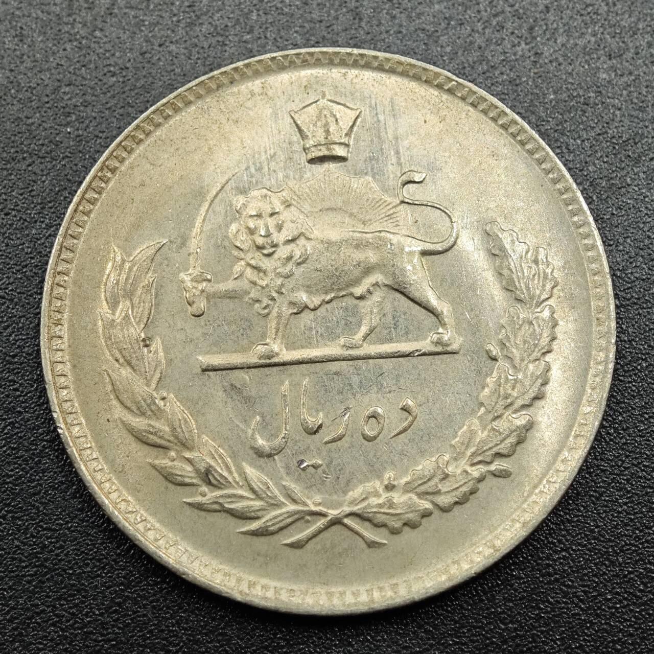 【淘币小摊】实时拍第七百八十一拍   散币场   满百包邮可预留二周 每周一统一发货   伊朗10里亚尔镍币