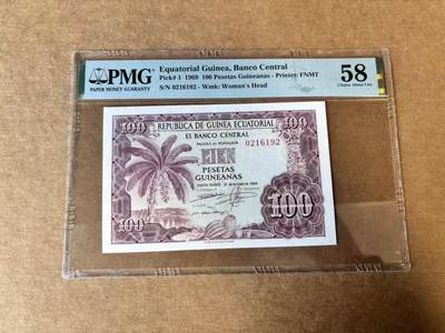 【Blue Auction】世界纸币精拍第744期——18级TOP拍卖/信誉/品质/专业/高效💫 - 【p1 无47】赤道几内亚 1969年100比塞塔 无加盖版 PMG58