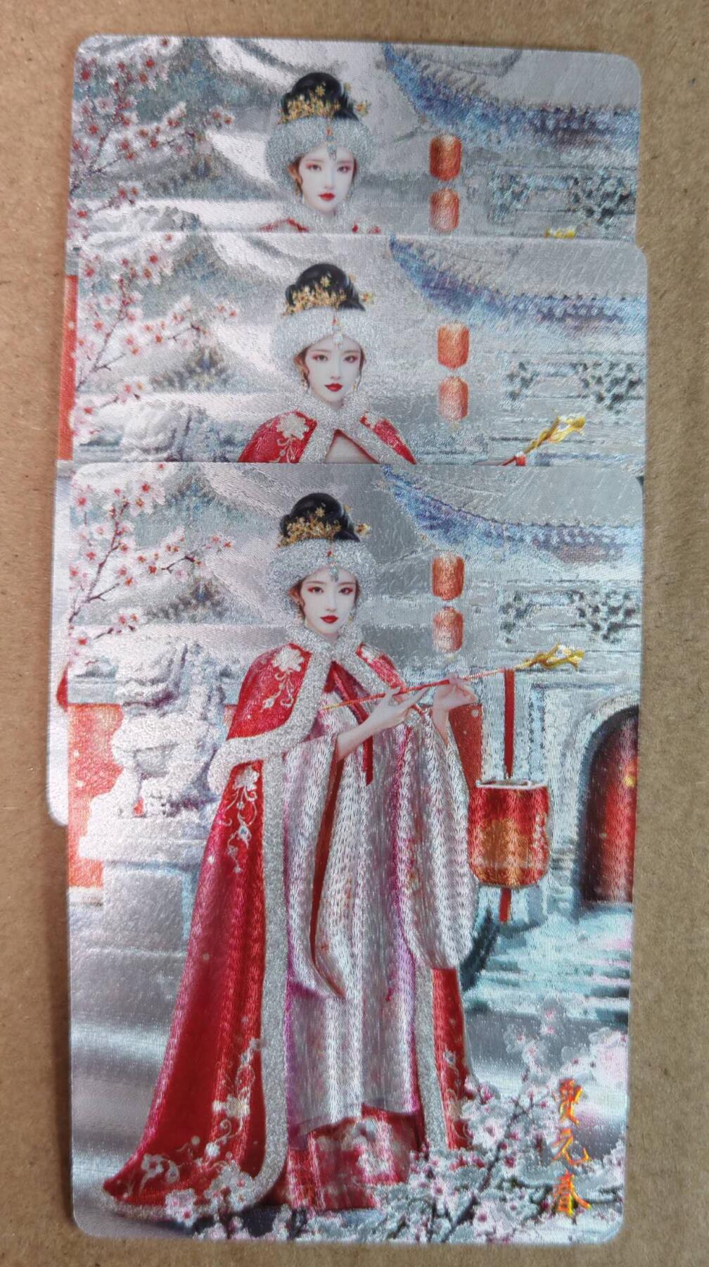 趣卡卡拍No.18期（无佣金免手续费，分享成交有奖） 【粗闪】焱卡文化 如梦令 十二花神 贾元春 粗闪三服饰