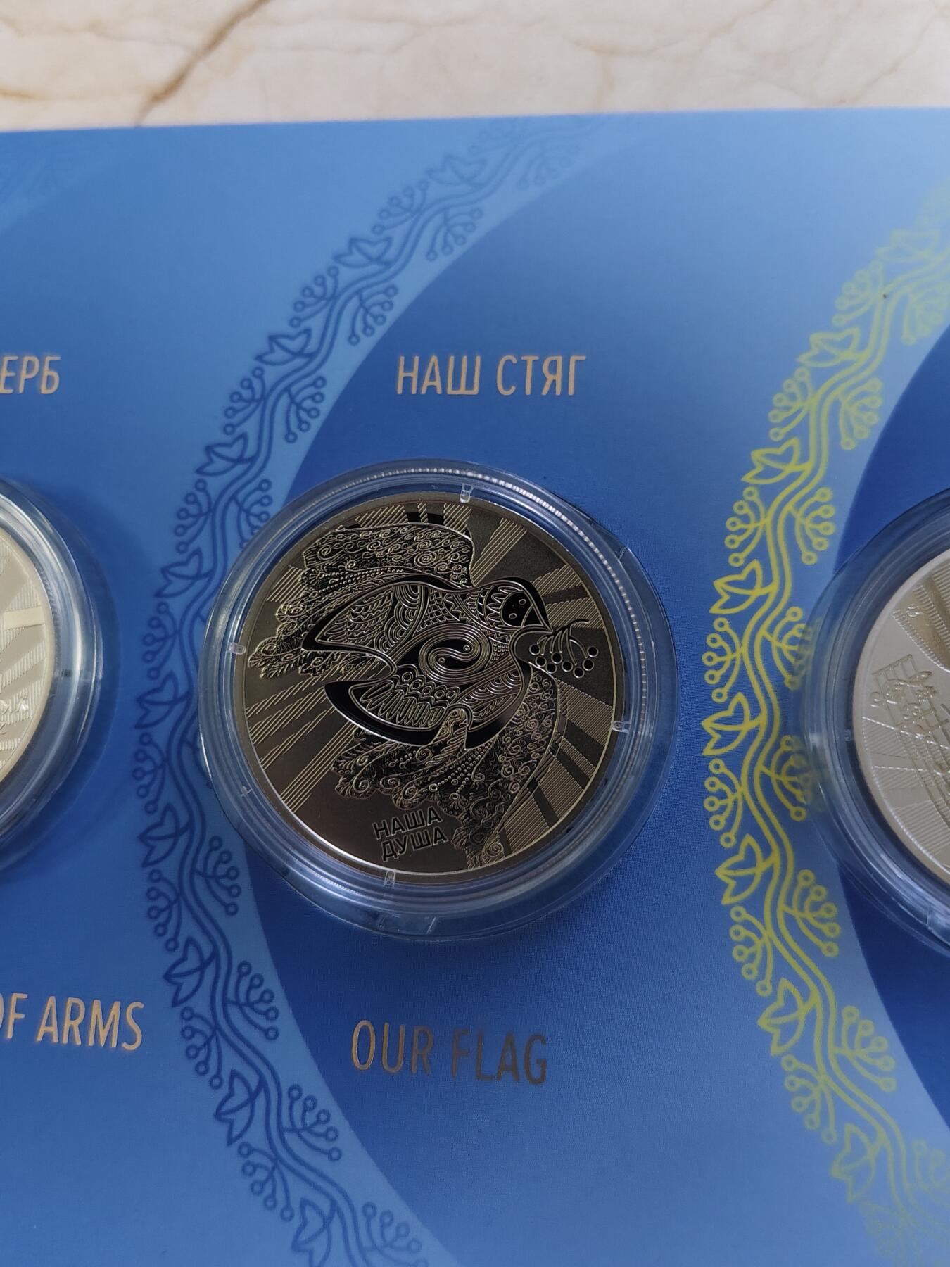 第180期拍卖【长期征集拍品】【北京币展专场】 乌克兰2022年国家符号彩色铜镍合金纪念币3枚套装