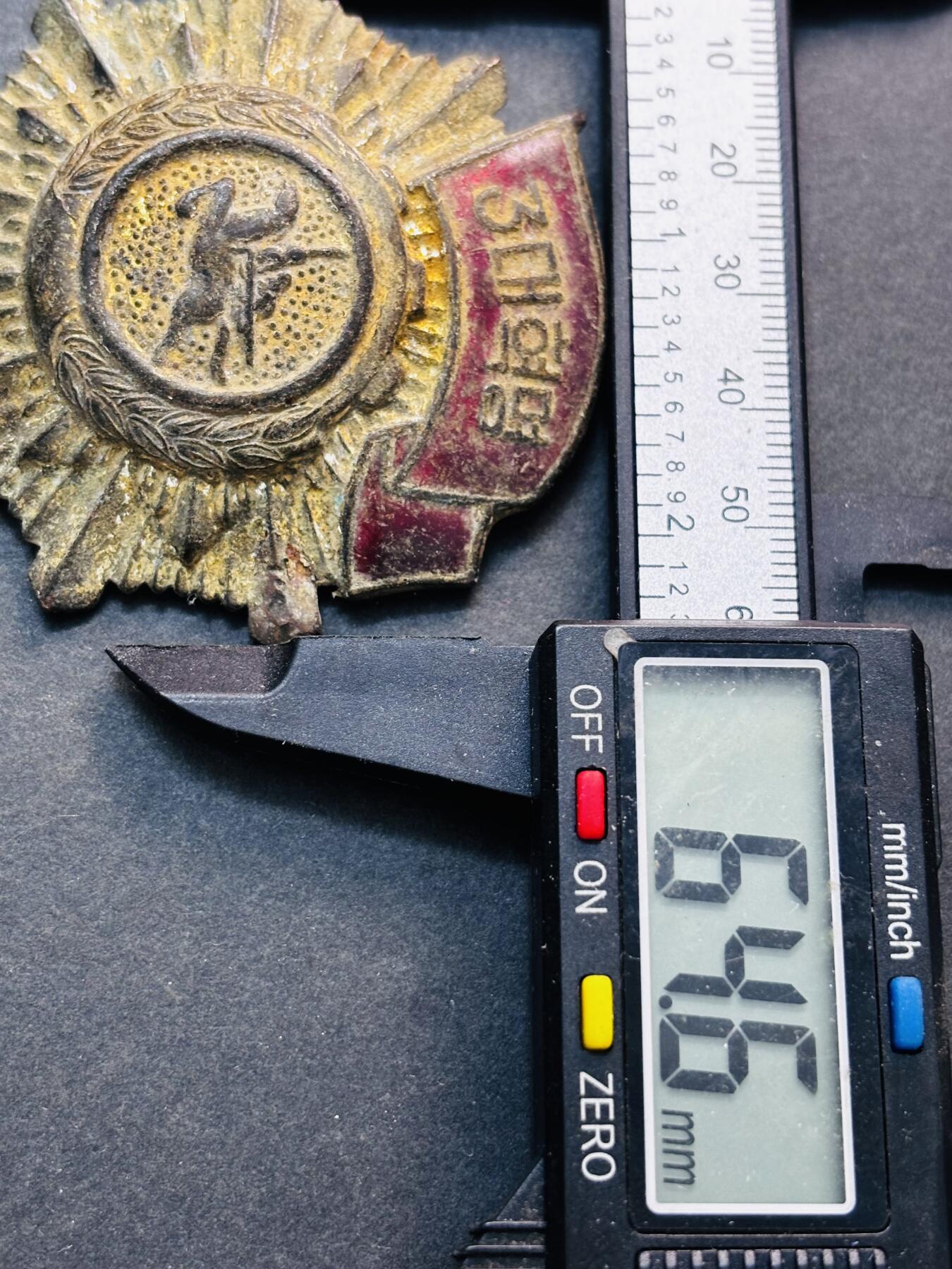 文馨钱币收藏第 278 场，银元，纸币，铜章场 长期接收代拍品 朝鲜八角纪念章，别针完好可动