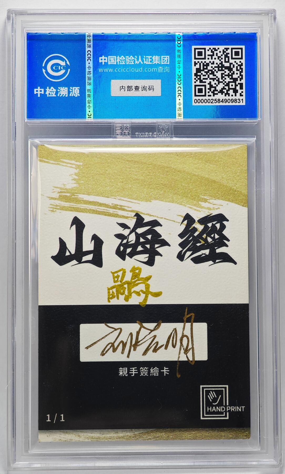 白泽拍卖卡牌手绘专场第27期