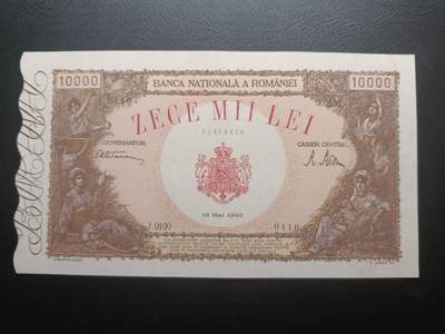 2025十一月第一期，总199期 - 罗马尼亚1945年10000列伊AUNC，农妇主题，独特的波浪边设计，稀有的大面值