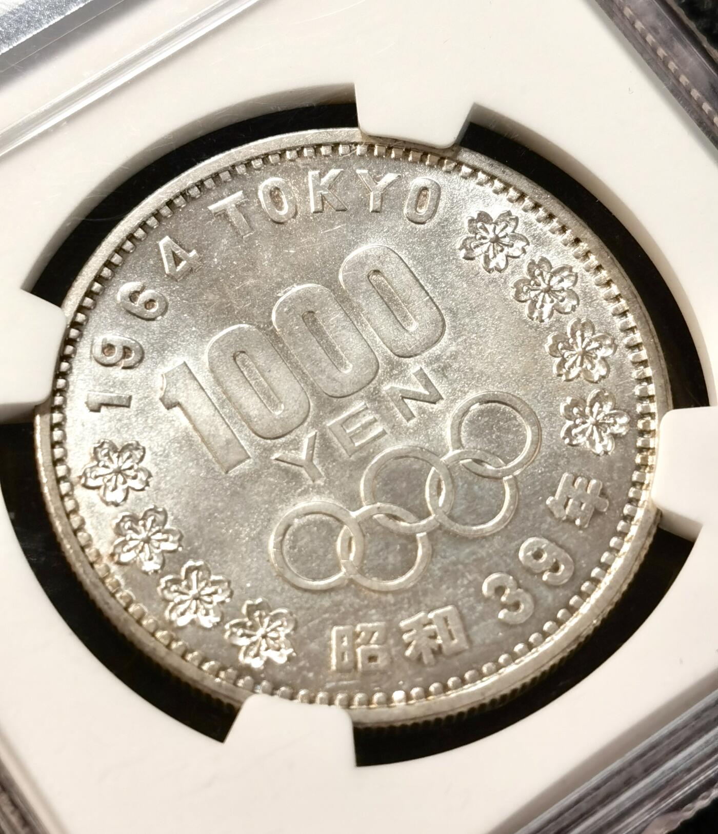 甄臻铺-世界币章拍卖（第37期），送拍享返佣金等优惠多多 NGC-MS63 日本1964年东京奥运1000元银币