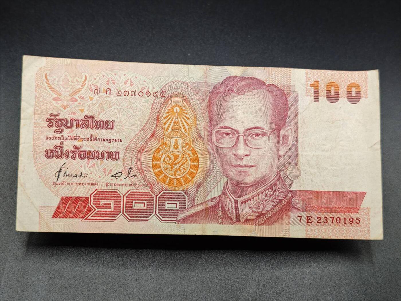 【淘币小摊】实时拍第七百八十二拍   无佣金纸币福利场   满百包邮可预留二周 每周一统一发货  