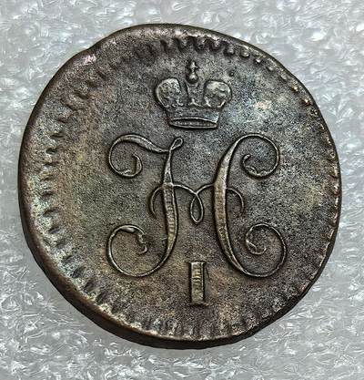 埃及、德属东非、匈牙利、葡萄牙、沙俄古银币古铜币，周五晚上九点倒数截拍，满百包邮，可寄存半年，喜欢朋友微信扫描二维码可直接参拍 - UNC品相俄罗斯1841年1/4戈比，C142