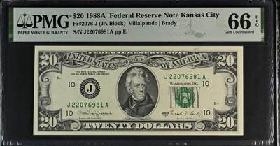 《外钞收藏家》第五百八十期（精选场）（本平台长期征集拍品、欢迎藏友们联系合作） - 1988A年 20美元 联邦储备券 号码无4 稀少堪萨斯城J首发A冠 PMG66EPQ