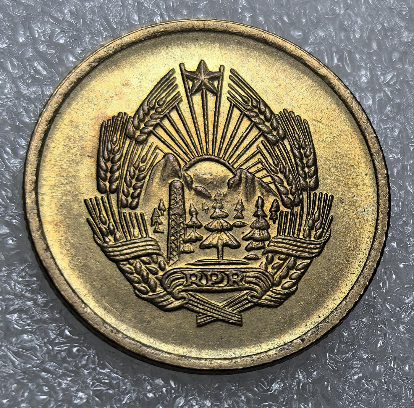 埃及、德属东非、匈牙利、葡萄牙、沙俄古银币古铜币，周五晚上九点倒数截拍，满百包邮，可寄存半年，喜欢朋友微信扫描二维码可直接参拍 全新罗马尼亚1956年5巴尼km83.2