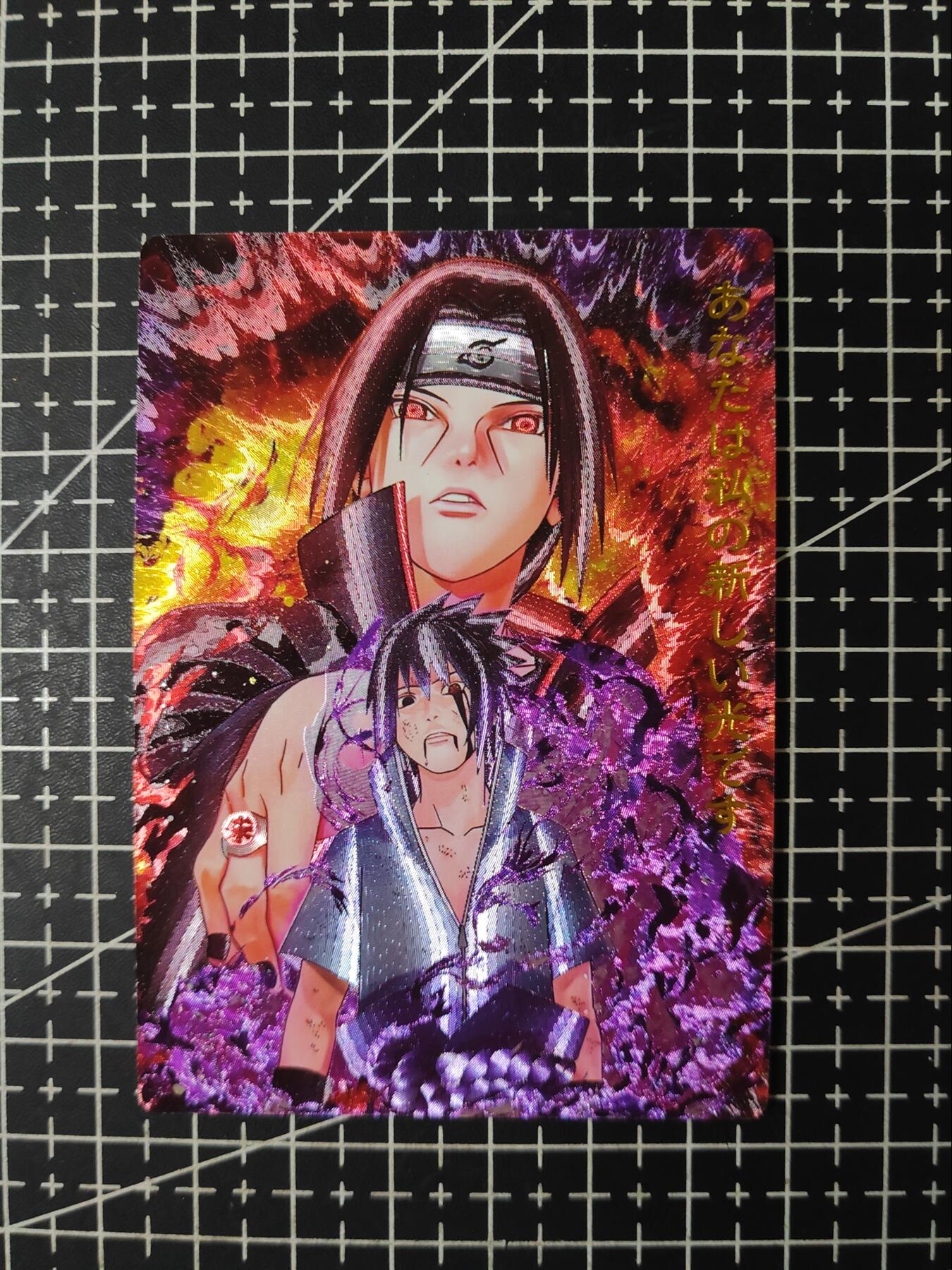 铃鹿第九期（提示一：自制卡难免瑕疵，可能存在撞角爆边等出厂瑕疵，介意慎拍；提示二：参拍请慎重，跑单押金不退的）） 火影宇智波粗闪单卡