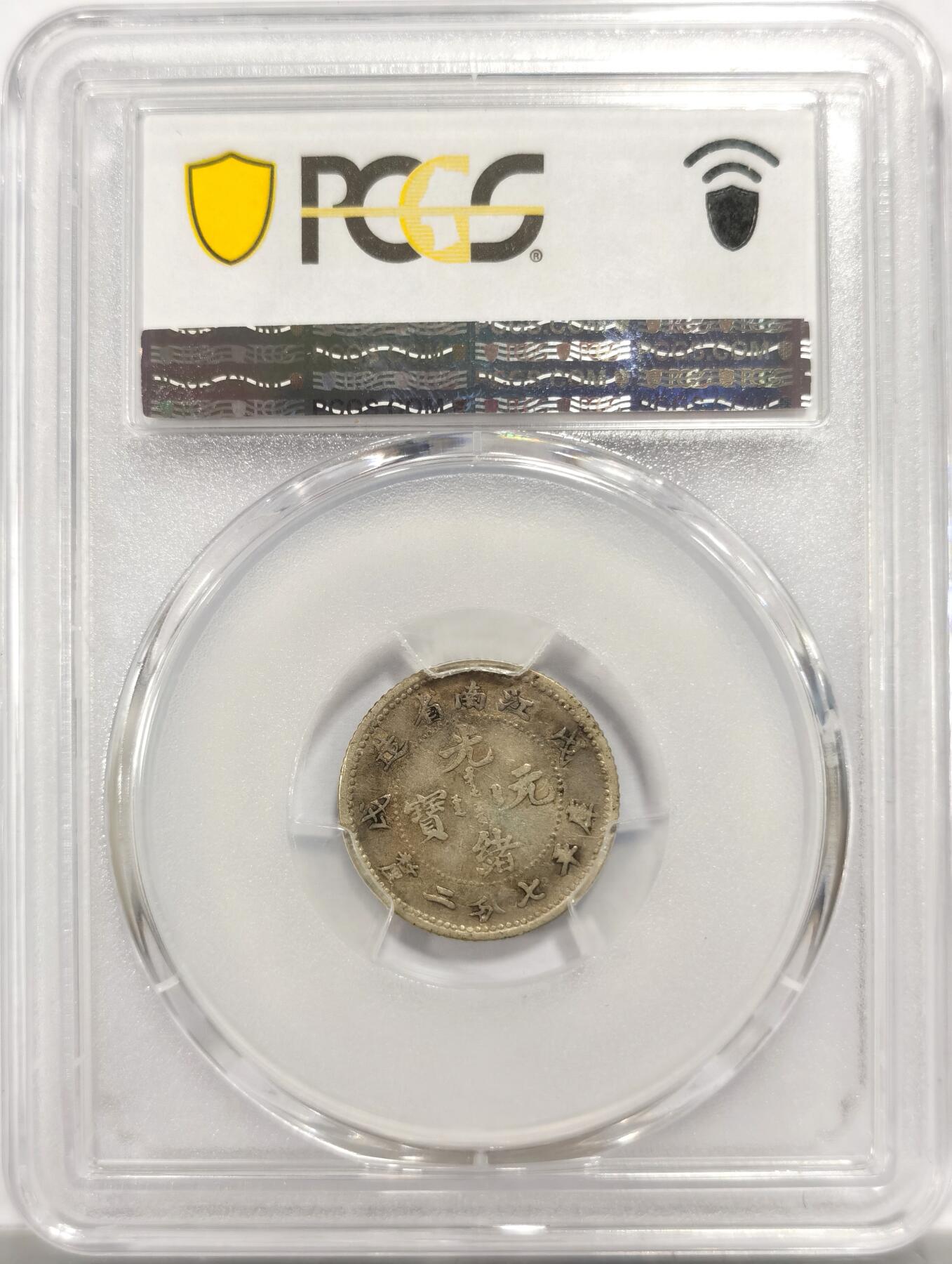 博洋堂世界钱币拍卖第144期（全场包邮）