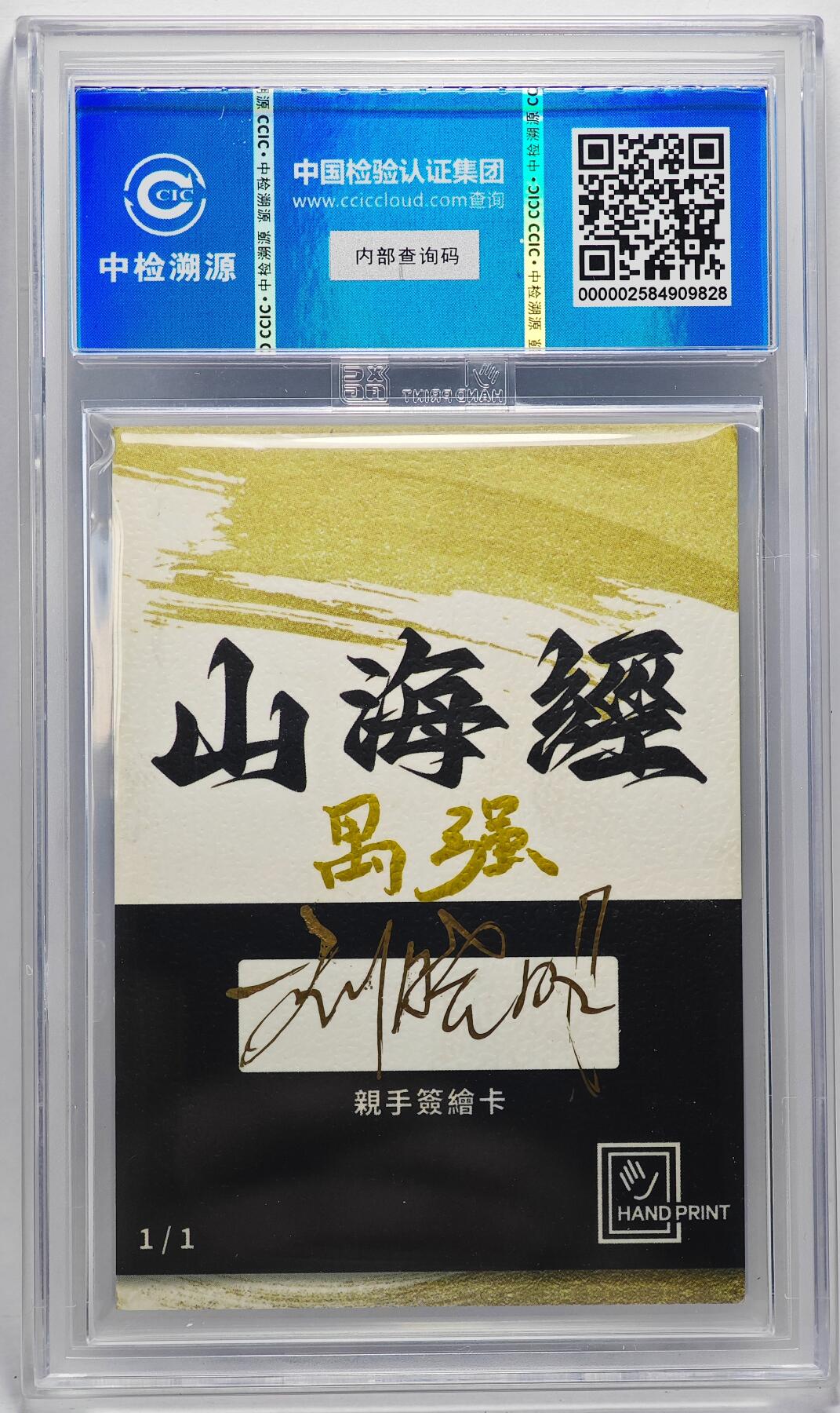 白泽拍卖卡牌手绘专场第27期