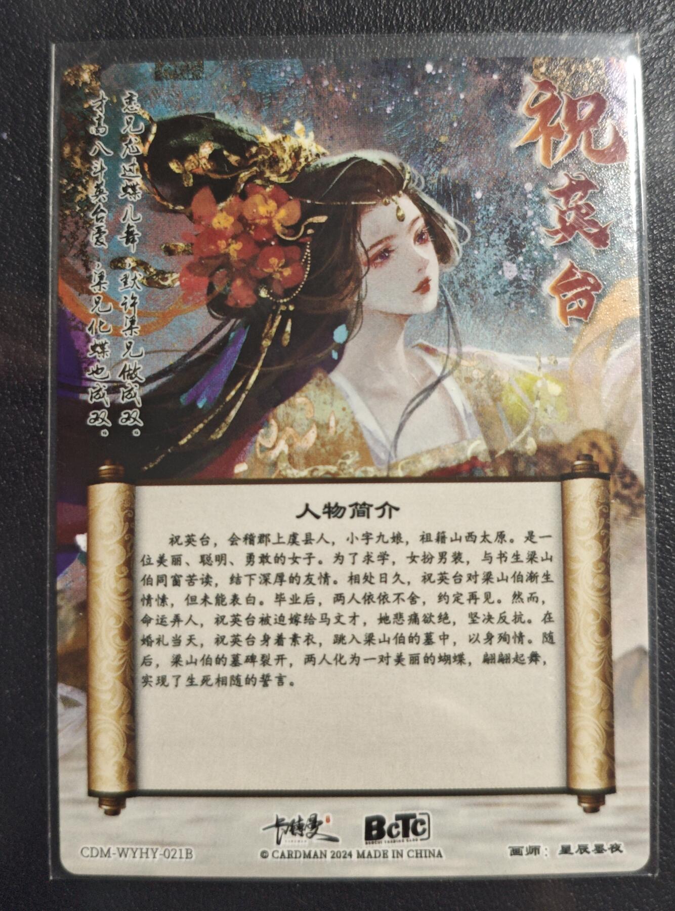 天玑星卡拍第134期《11.3周一截拍》持续收拍收评中 满赠卡需备注