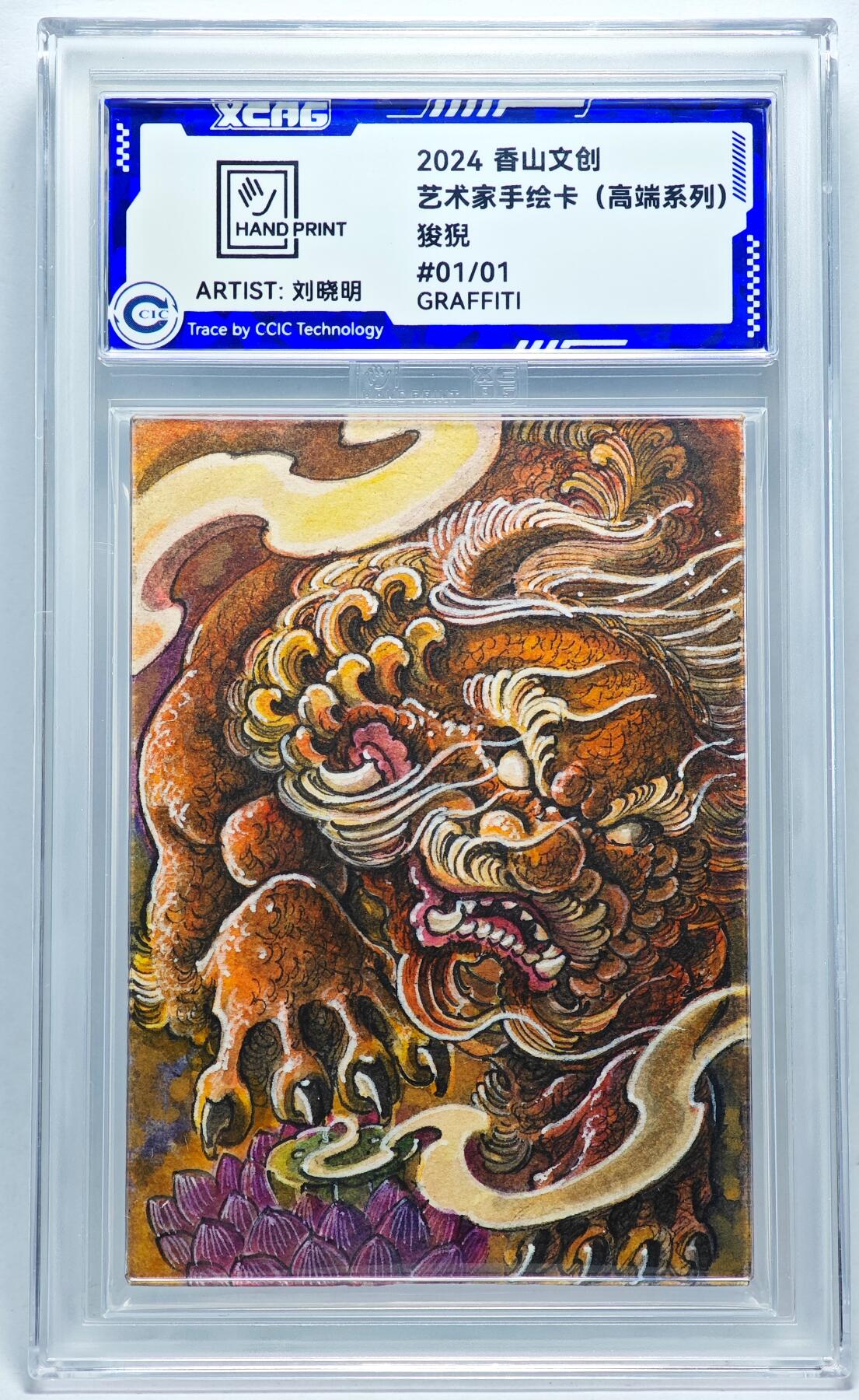 白泽拍卖卡牌手绘专场第27期