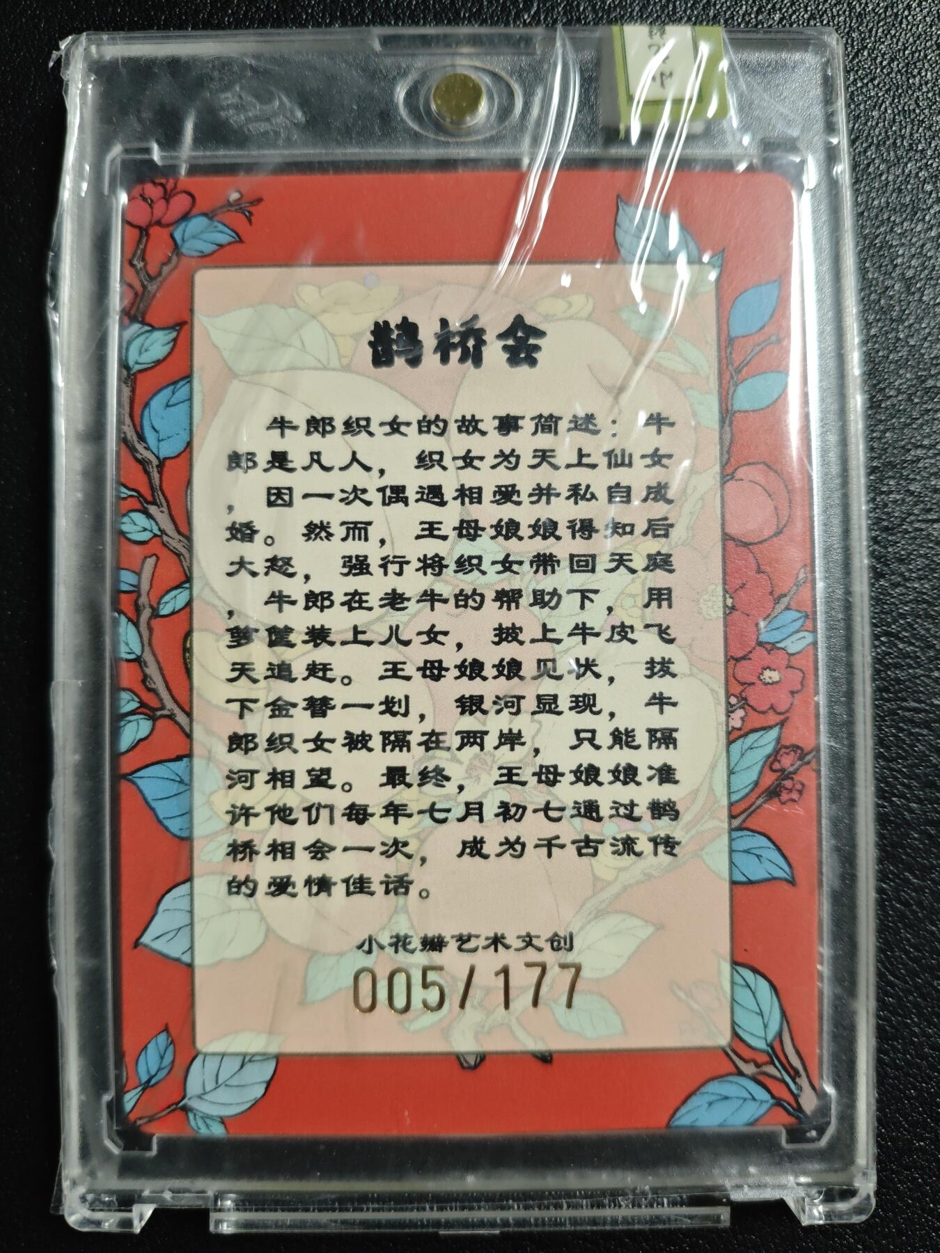 天玑星卡拍第133期《10.30周四截拍》持续收拍收评中 满赠卡需备注