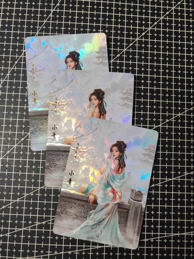 铃鹿第九期（提示一：自制卡难免瑕疵，可能存在撞角爆边等出厂瑕疵，介意慎拍；提示二：参拍请慎重，跑单押金不退的）） - 月华录小青三联