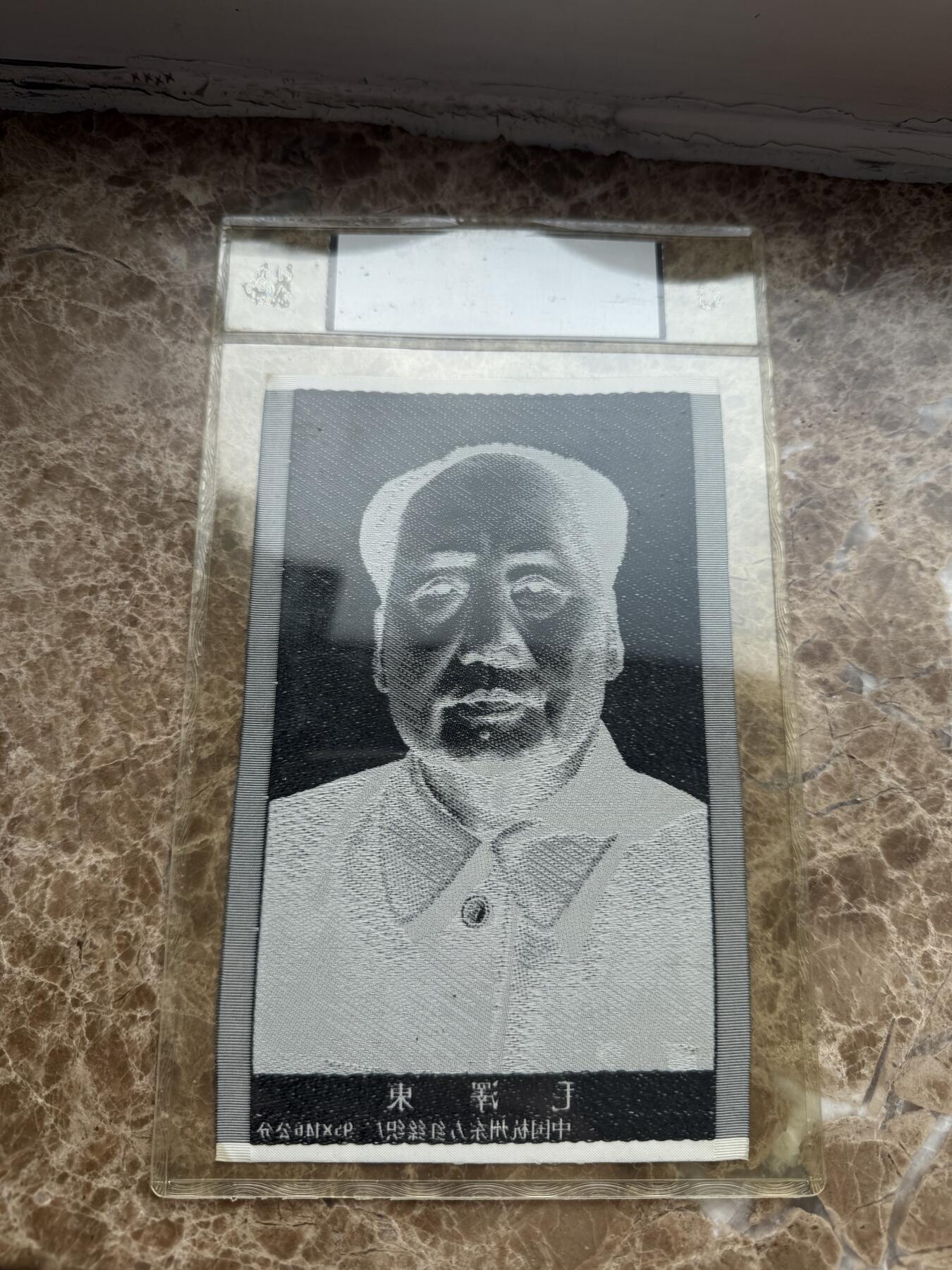 四海杂货铺第九场