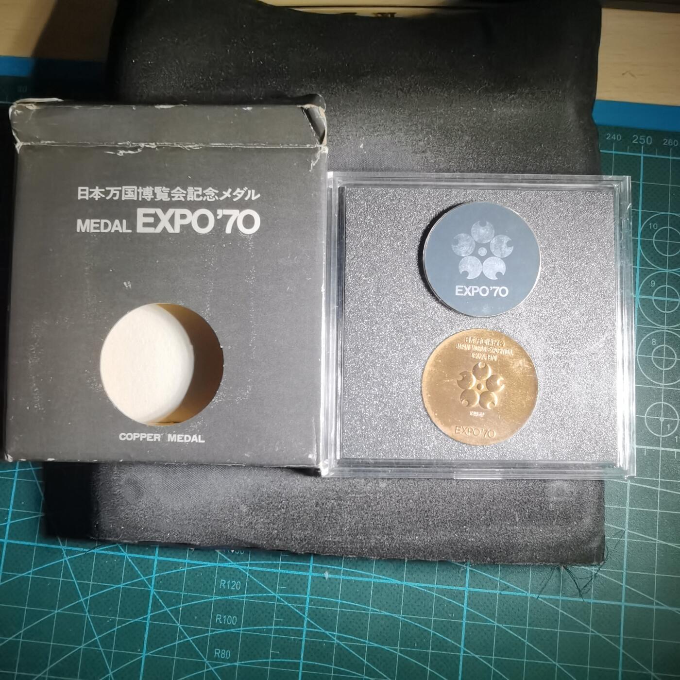 沼泽如烟--第885场 1970年世博会纪念章