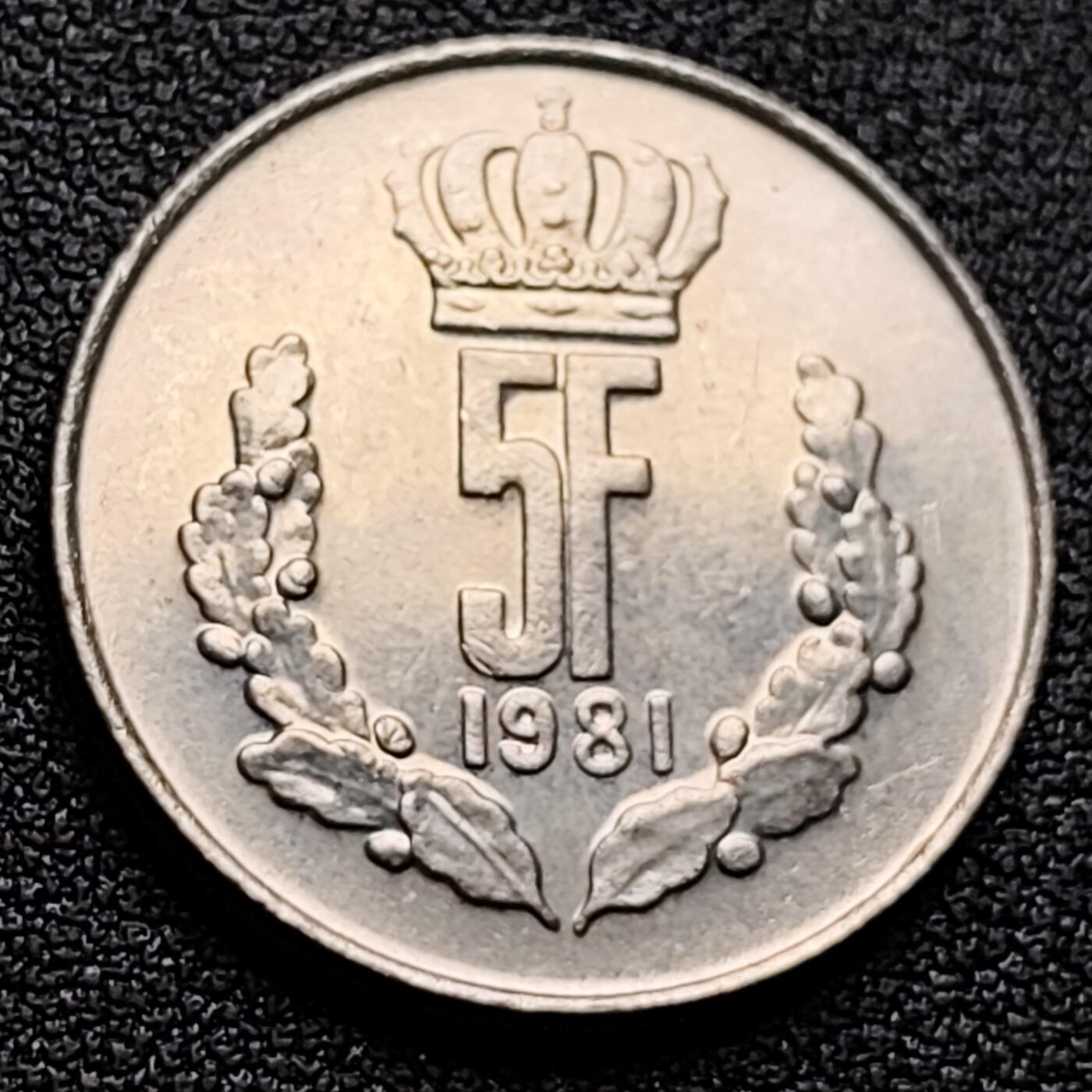 泉币菌-第121场-精品福利场 原光极美 卢森堡1981年5法郎铜镍币，让·伯努瓦·纪尧姆大公，24.2mm，