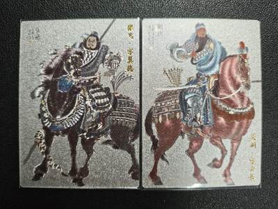 天玑星卡拍第133期《10.30周四截拍》持续收拍收评中 满赠卡需备注 - 卡德曼 三国演义 张飞·字翼德 关羽·字云长 粗闪 两张