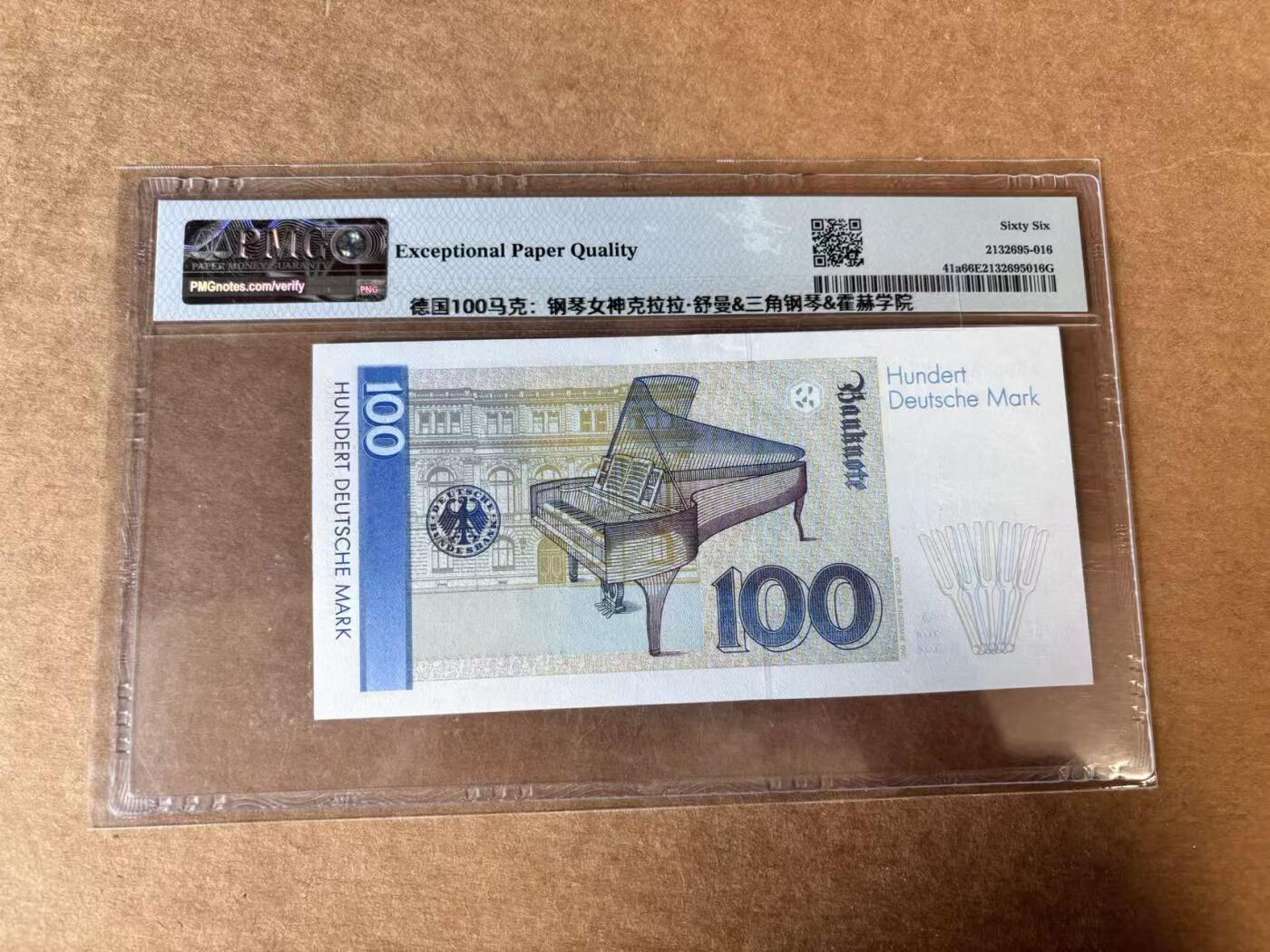 【Blue Auction】世界纸币精拍第744期——18级TOP拍卖/信誉/品质/专业/高效💫