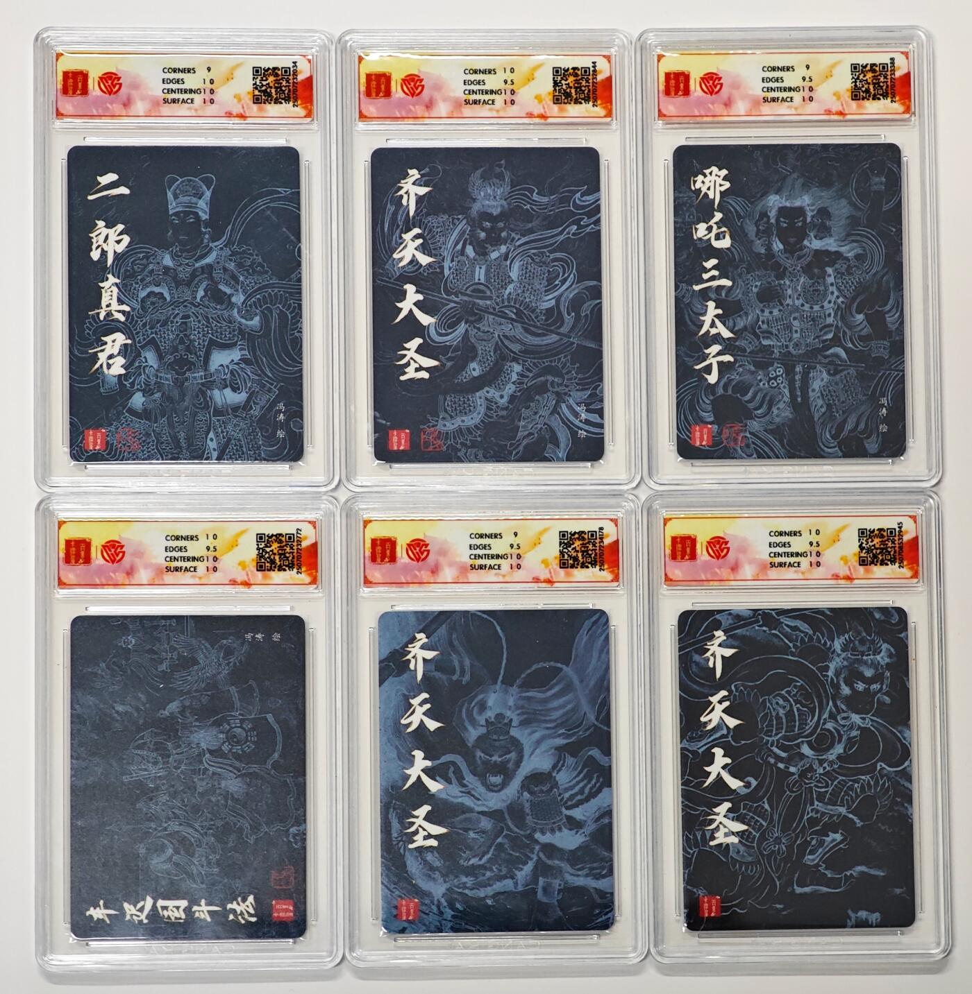 白泽拍卖卡牌手绘专场第27期