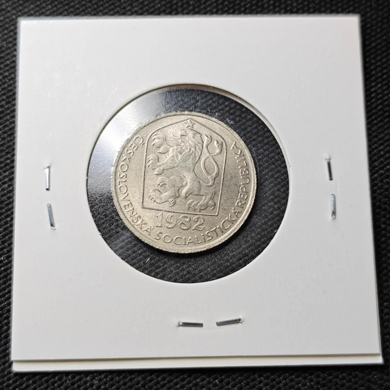 KK钱币收藏小铺  第362场  2月预留时间 周末发货  1982捷克斯洛伐克50赫勒 好品