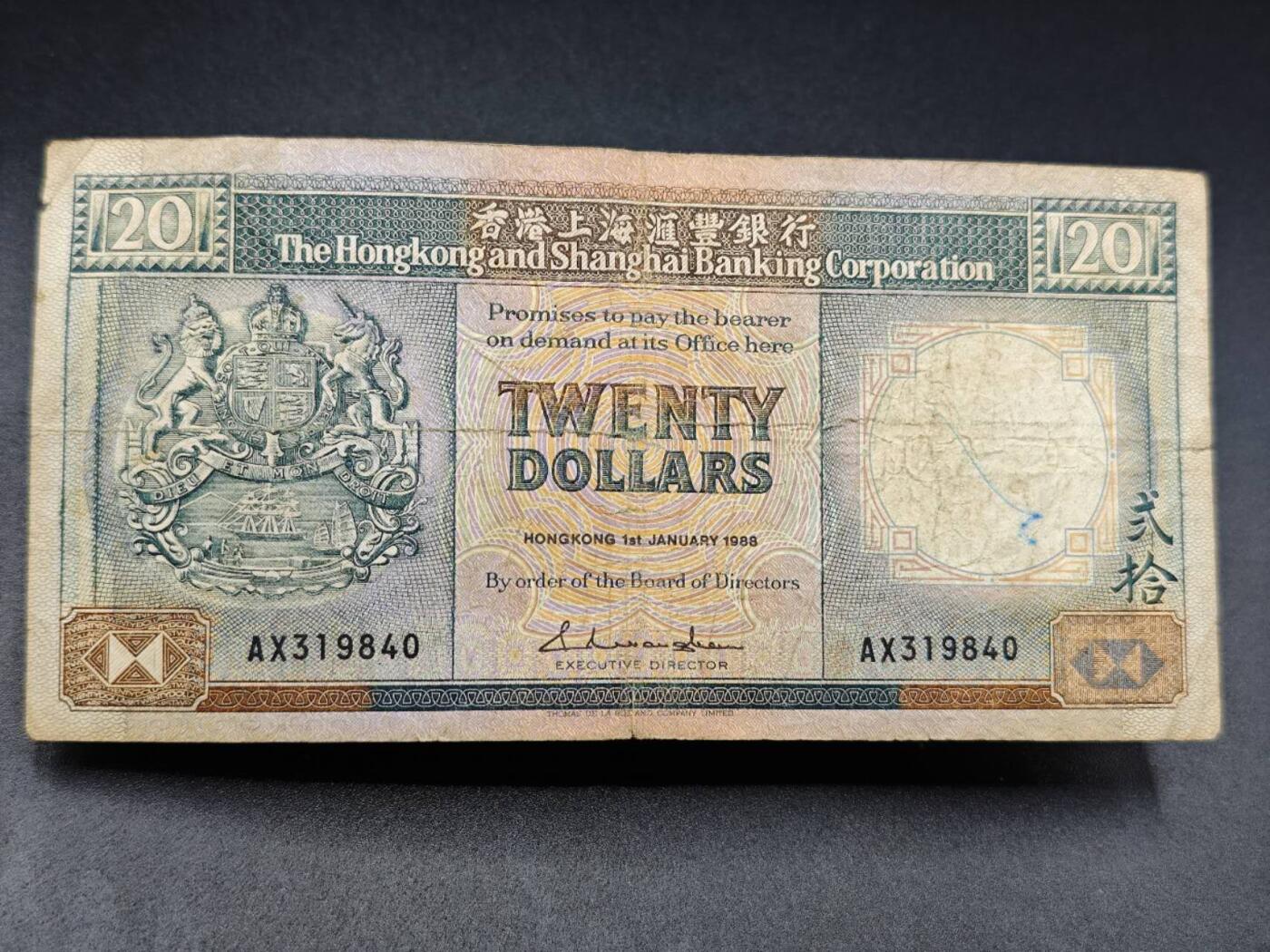 【淘币小摊】实时拍第七百八十二拍   无佣金纸币福利场   满百包邮可预留二周 每周一统一发货  