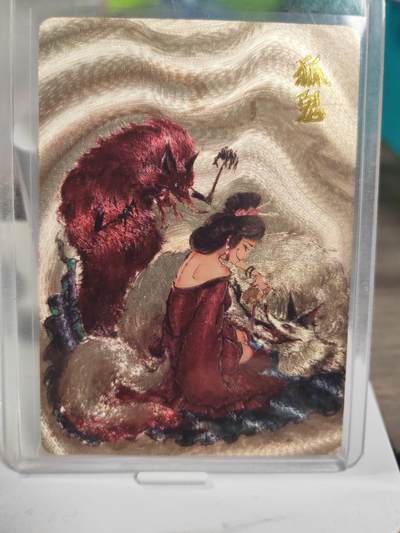 阳大大卡牌拍卖第79期（持续收拍品，周六晚上九点截拍，进群福利早知道） - 百里卡牌 魑魅魍魉 限定典藏 狐鬼 折光粗闪 带卡夹