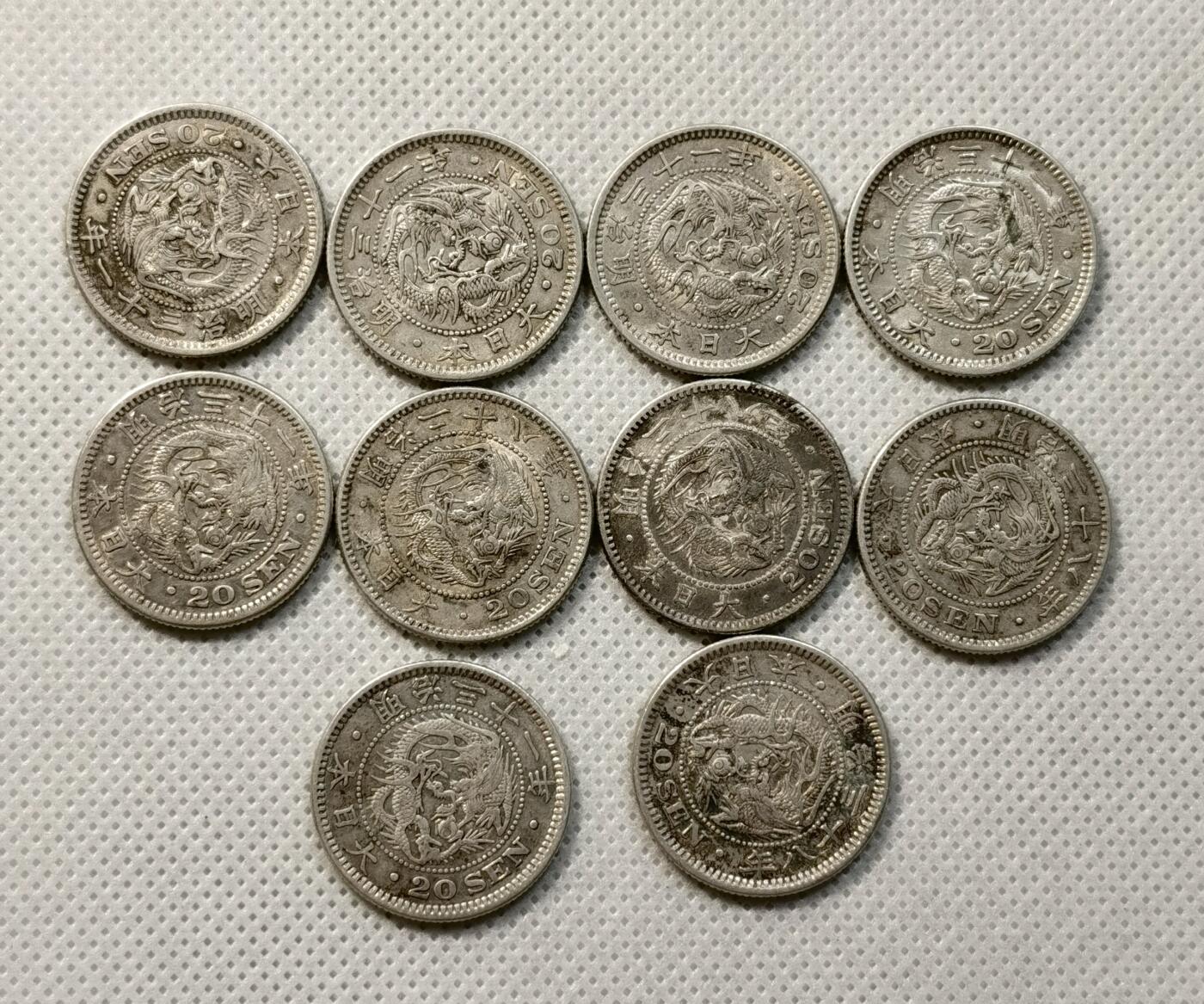 甄臻铺-世界币章拍卖（第37期），送拍享返佣金等优惠多多 日本明治龙20钱银币10枚 多年份