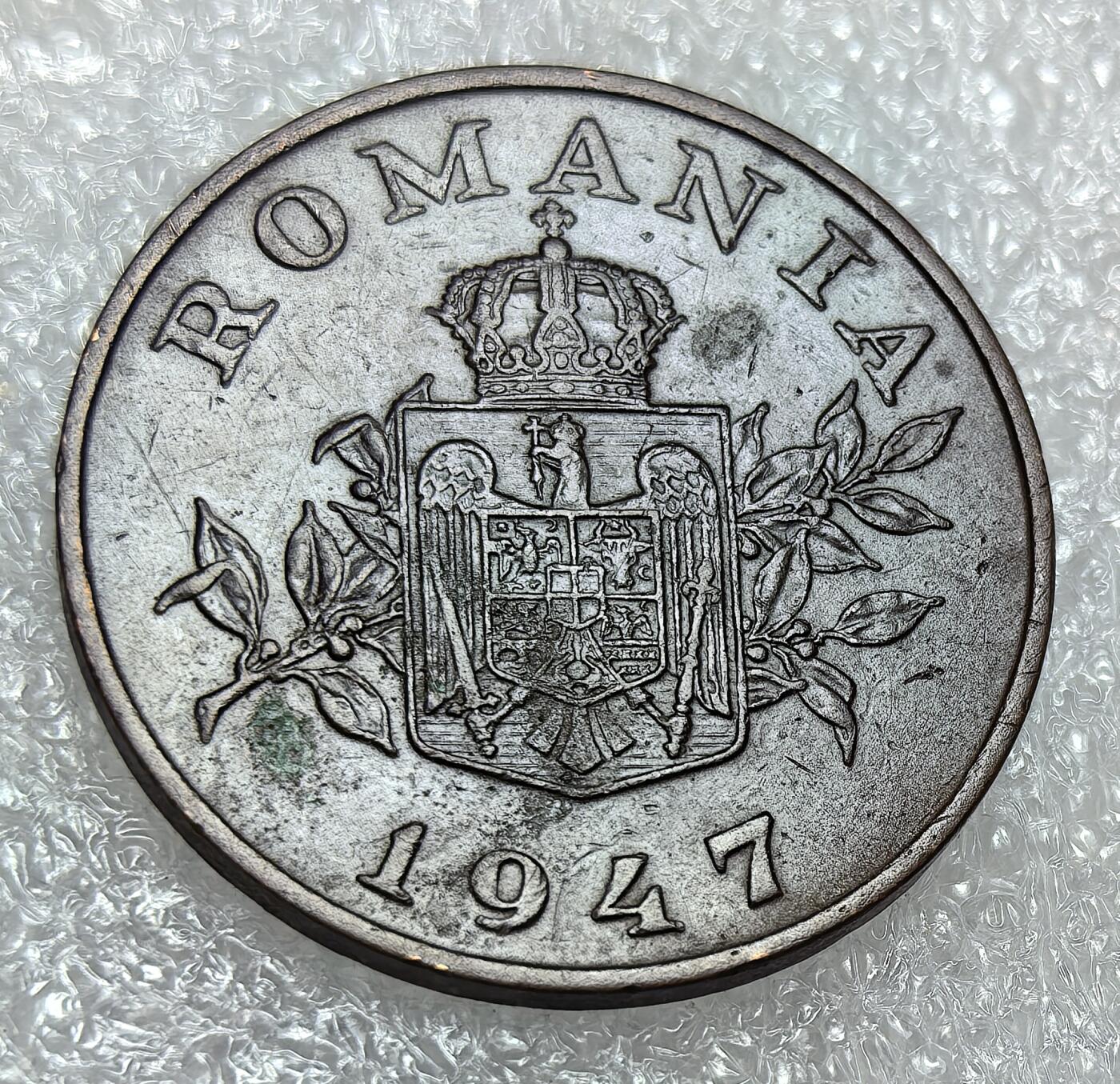 埃及、德属东非、匈牙利、葡萄牙、沙俄古银币古铜币，周五晚上九点倒数截拍，满百包邮，可寄存半年，喜欢朋友微信扫描二维码可直接参拍 全新青铜币罗马尼亚1947年2列伊km74