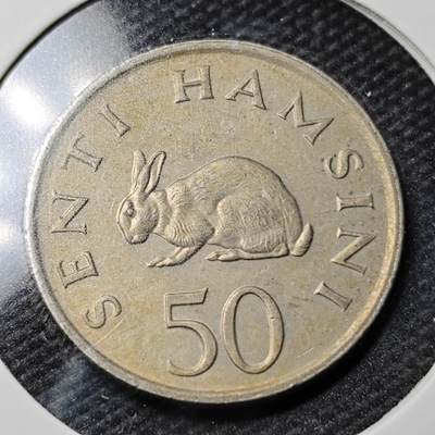 KK钱币收藏小铺  第361场  2月预留时间 周末发货 -  1983坦桑尼亚50分