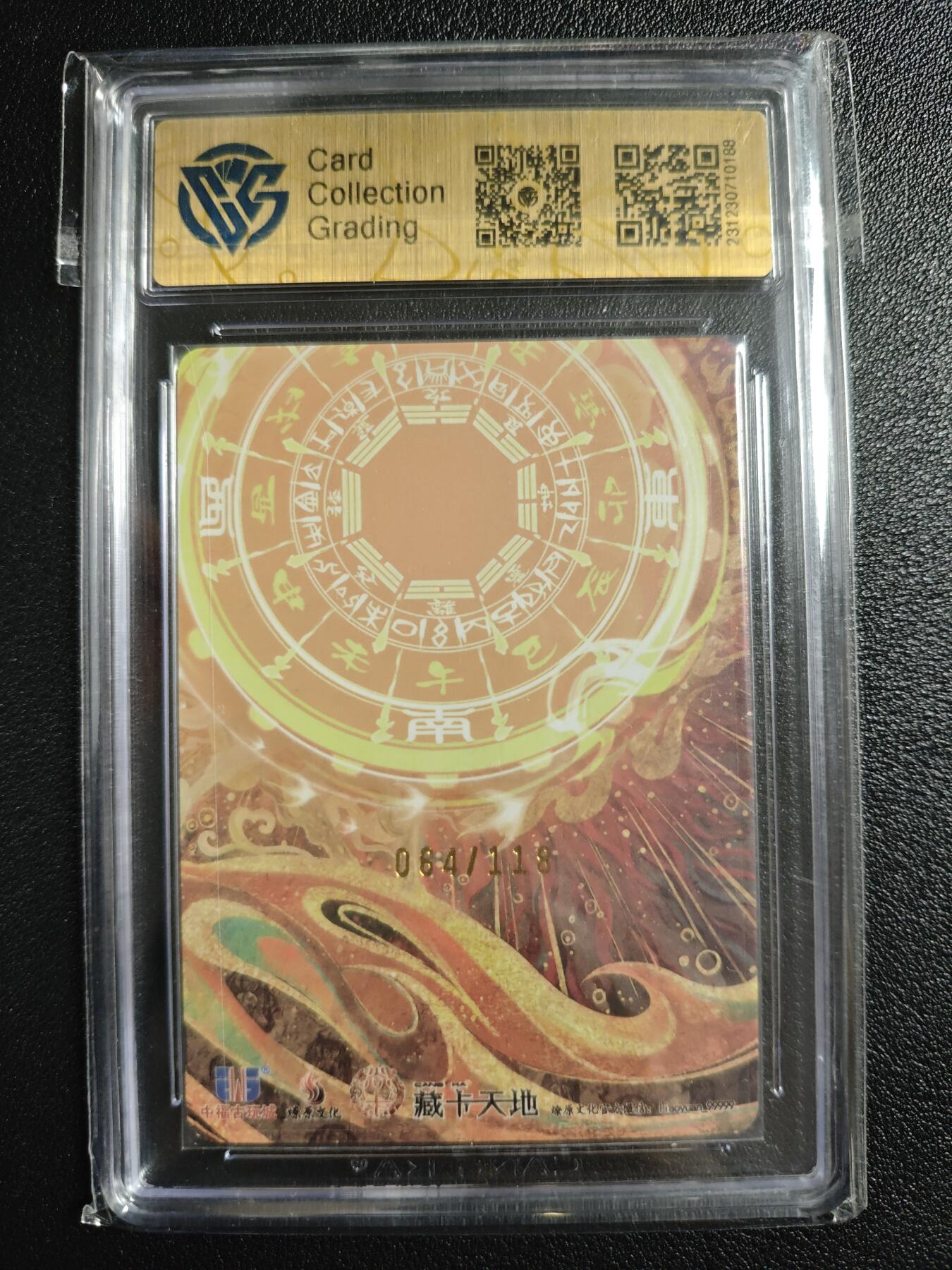 天玑星卡拍第134期《11.3周一截拍》持续收拍收评中 满赠卡需备注