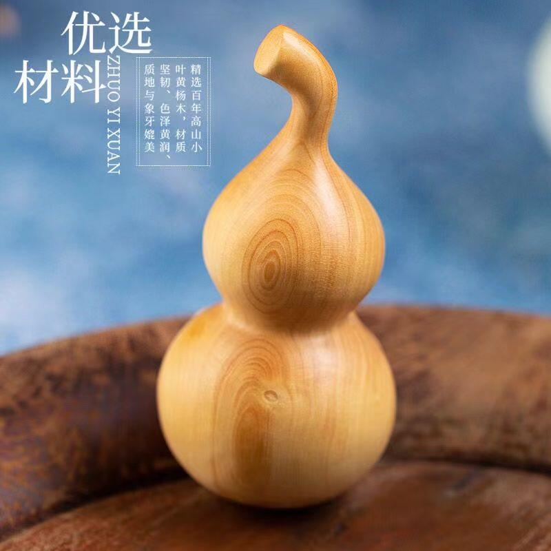 听雨轩（13） 黄杨木雕刻寿星葫芦 6cm