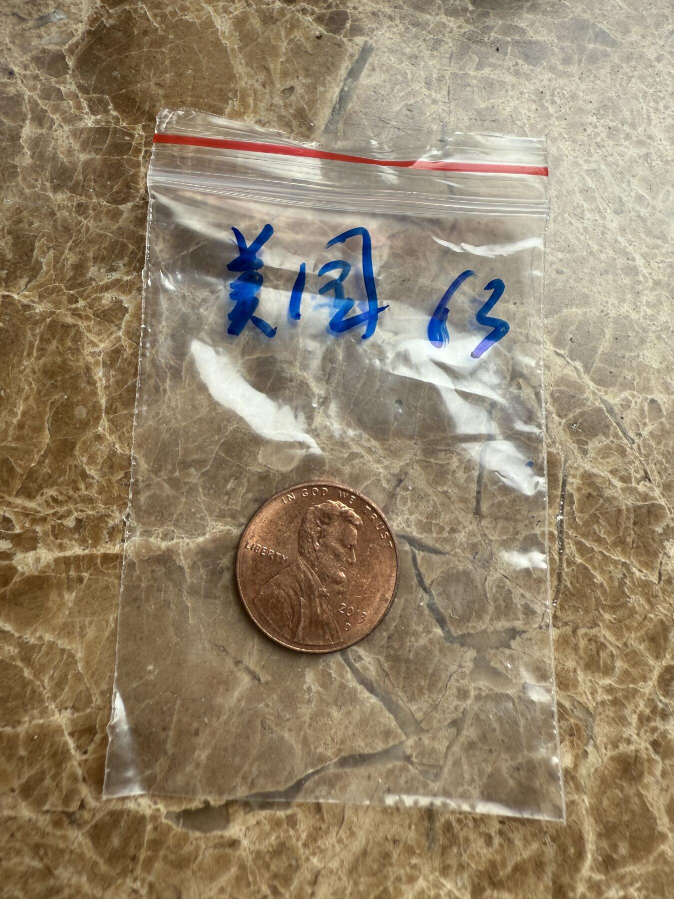 四海杂货铺第九场 美国硬币