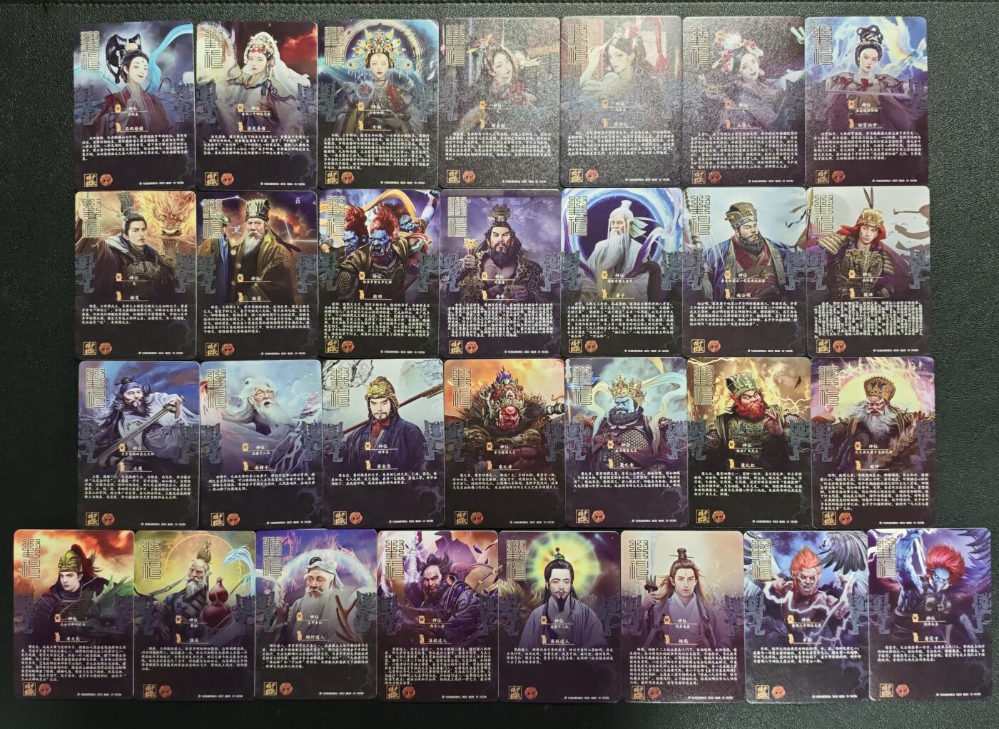 天玑星卡拍第134期《11.3周一截拍》持续收拍收评中 满赠卡需备注