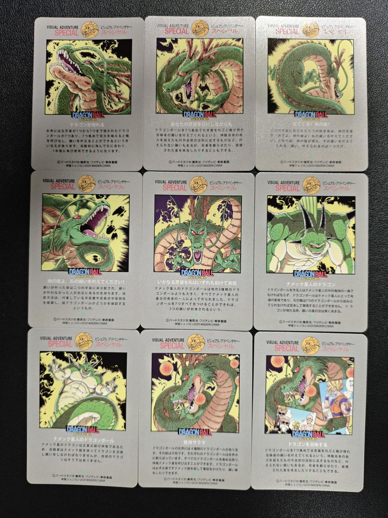 天玑星卡拍第133期《10.30周四截拍》持续收拍收评中 满赠卡需备注 集英社 龙珠 彩闪 九张