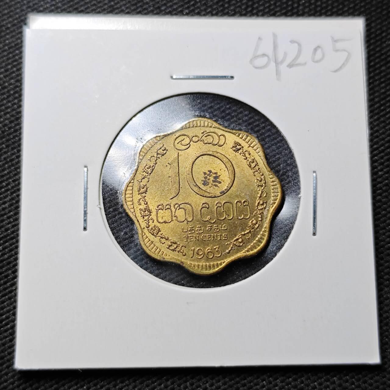 KK钱币收藏小铺  第361场  2月预留时间 周末发货  1963锡兰英联邦自治10分铜币 好品