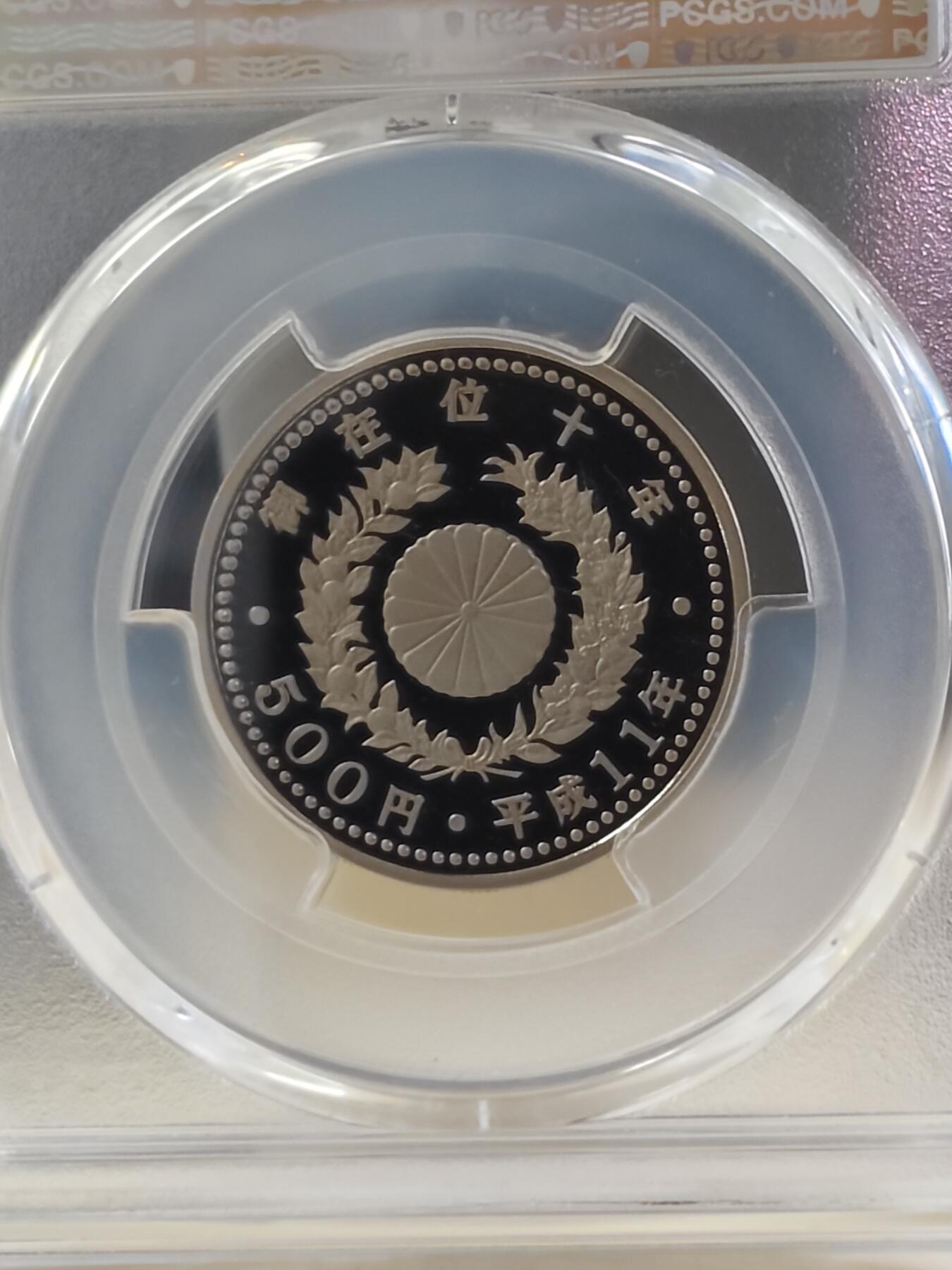 第180期拍卖【长期征集拍品】【北京币展专场】