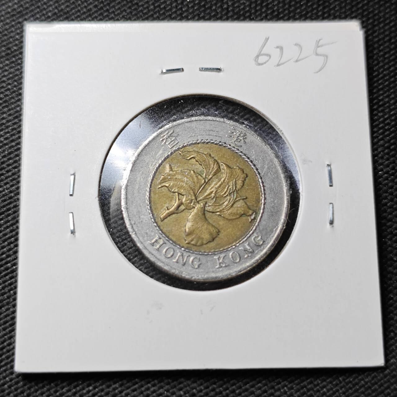 KK钱币收藏小铺  第362场  2月预留时间 周末发货 香港10元 