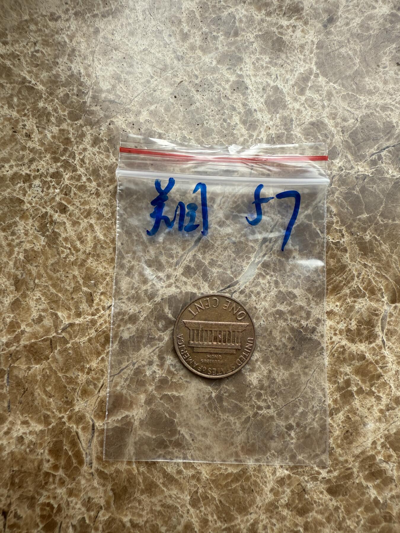 四海杂货铺第九场 美国硬币