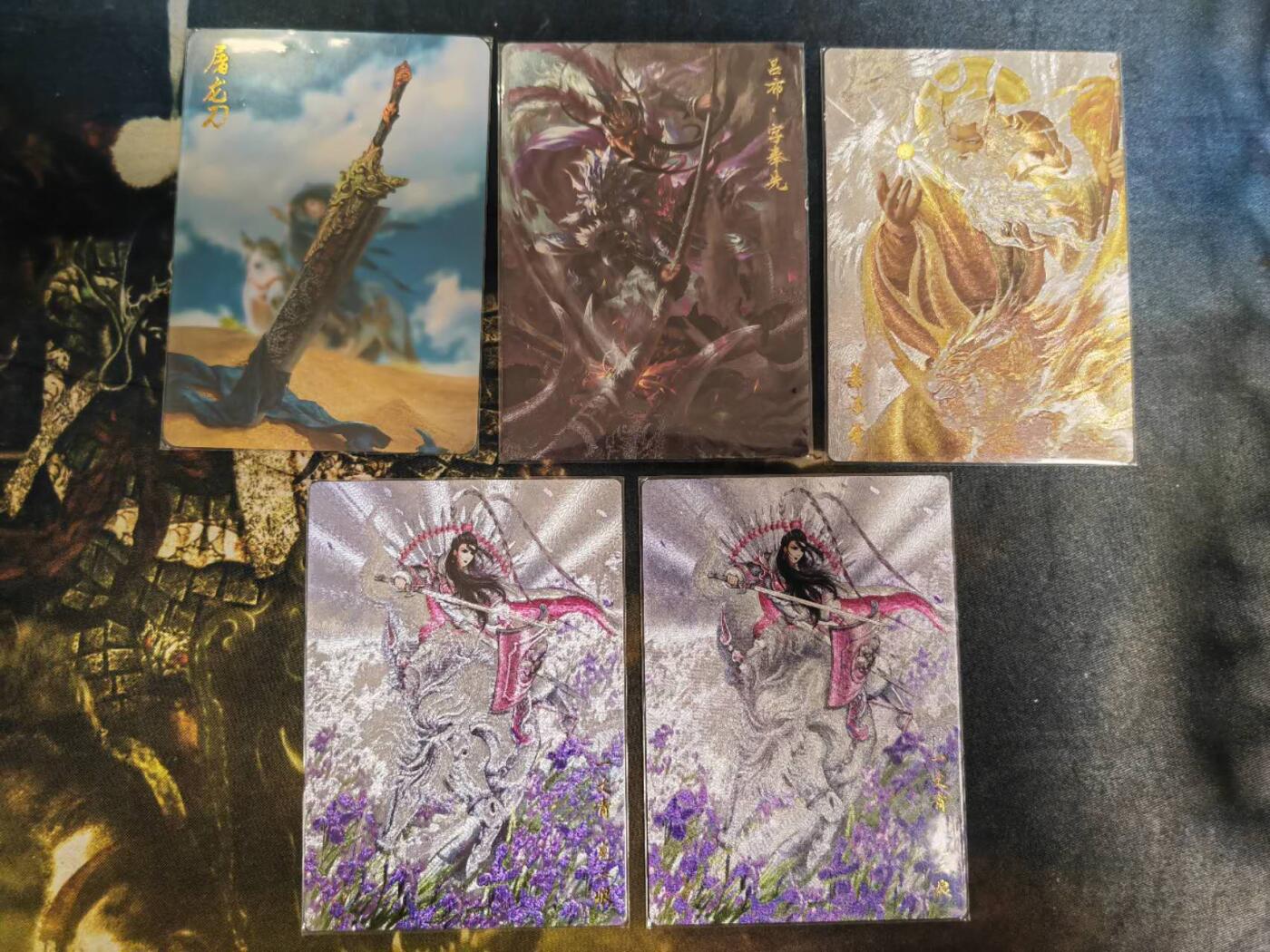 阳大大卡牌拍卖第79期（持续收拍品，周六晚上九点截拍，进群福利早知道） 卡德曼 谷粒 忠义水浒 扈三娘2张+玄卡阁吕布+屠龙刀+姜子牙 裸卡5张