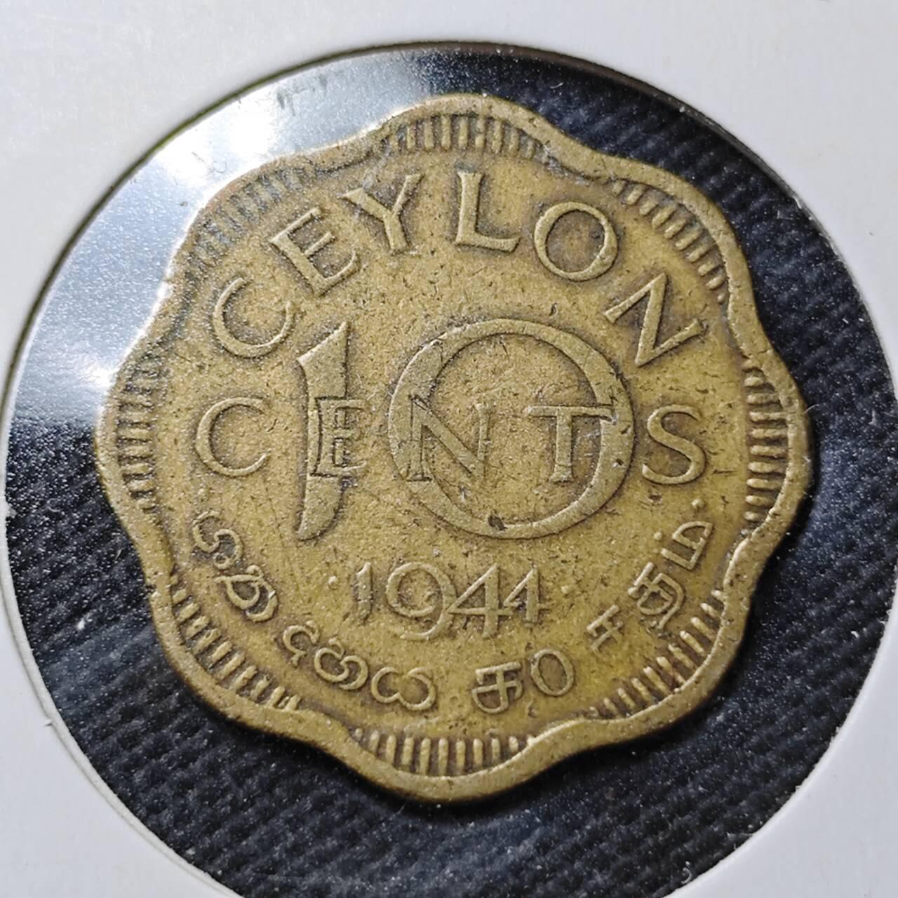 KK钱币收藏小铺  第362场  2月预留时间 周末发货  1944英属锡兰10分铜币