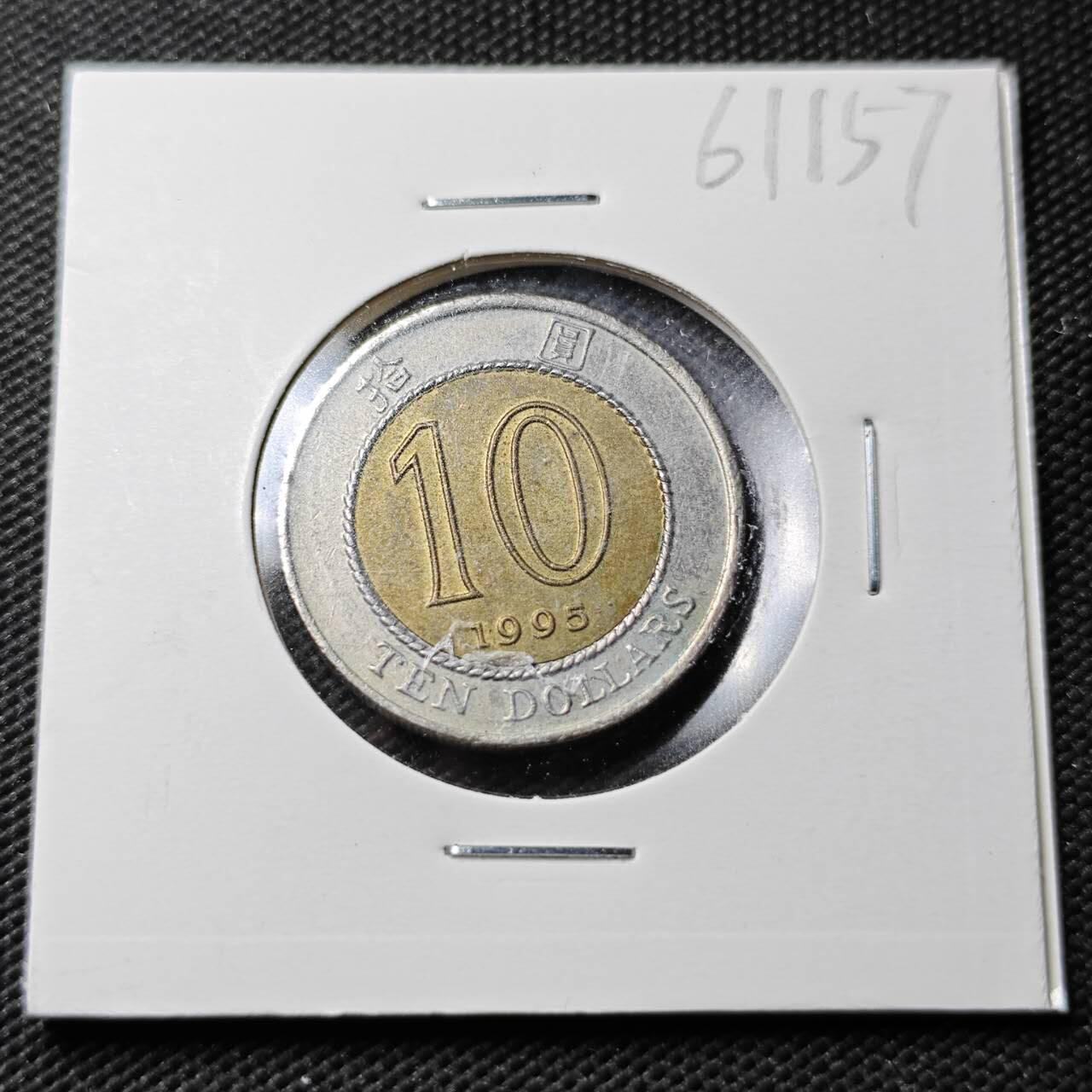 KK钱币收藏小铺  第361场  2月预留时间 周末发货  香港10元