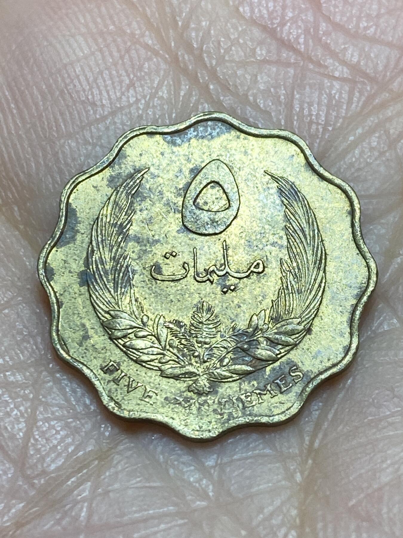 2025年第一百二十场(总第一百四十六场）外国好品散币(免佣金)