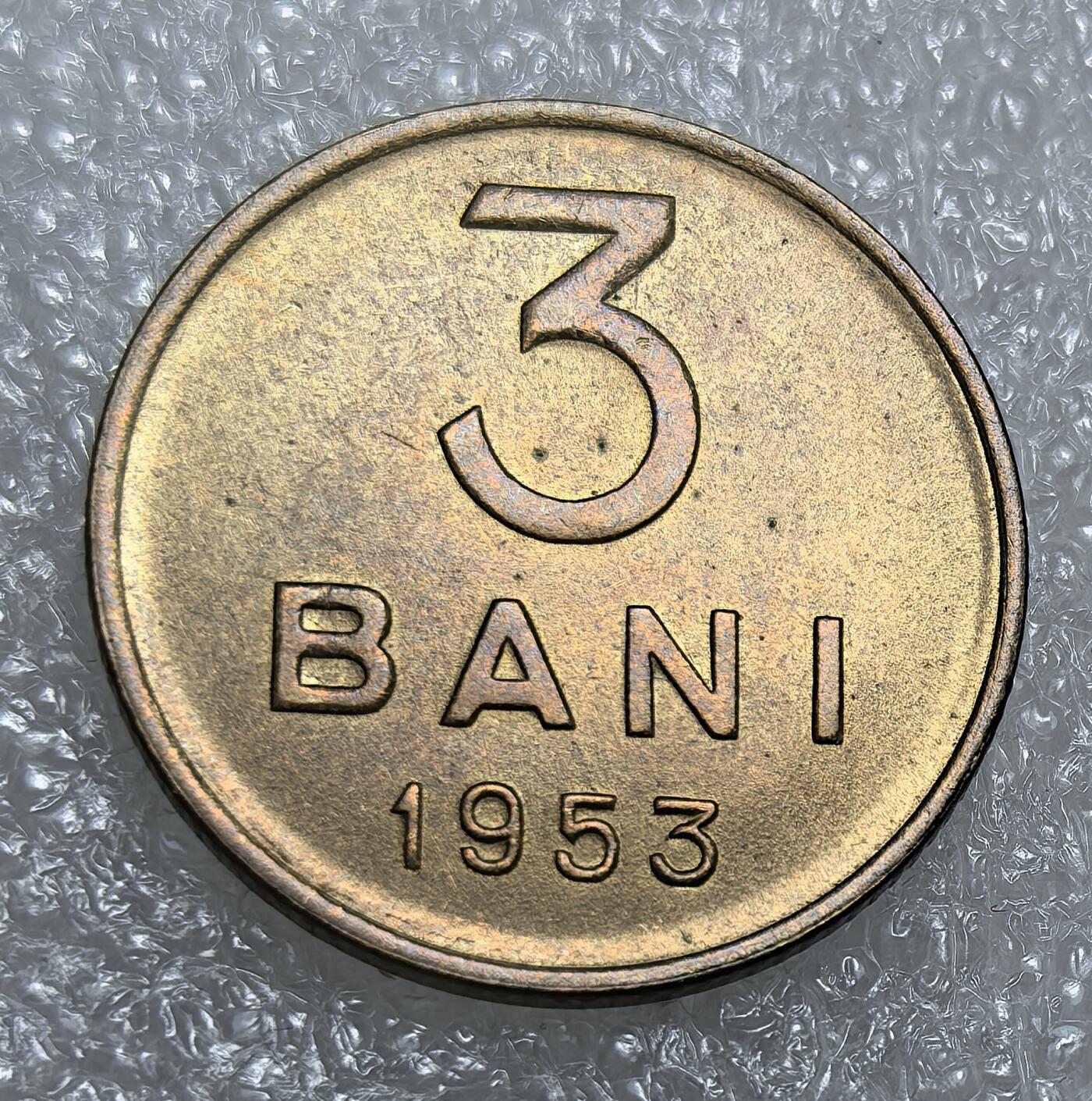 埃及、德属东非、匈牙利、葡萄牙、沙俄古银币古铜币，周五晚上九点倒数截拍，满百包邮，可寄存半年，喜欢朋友微信扫描二维码可直接参拍 全新罗马尼亚1953年3巴尼km82.2