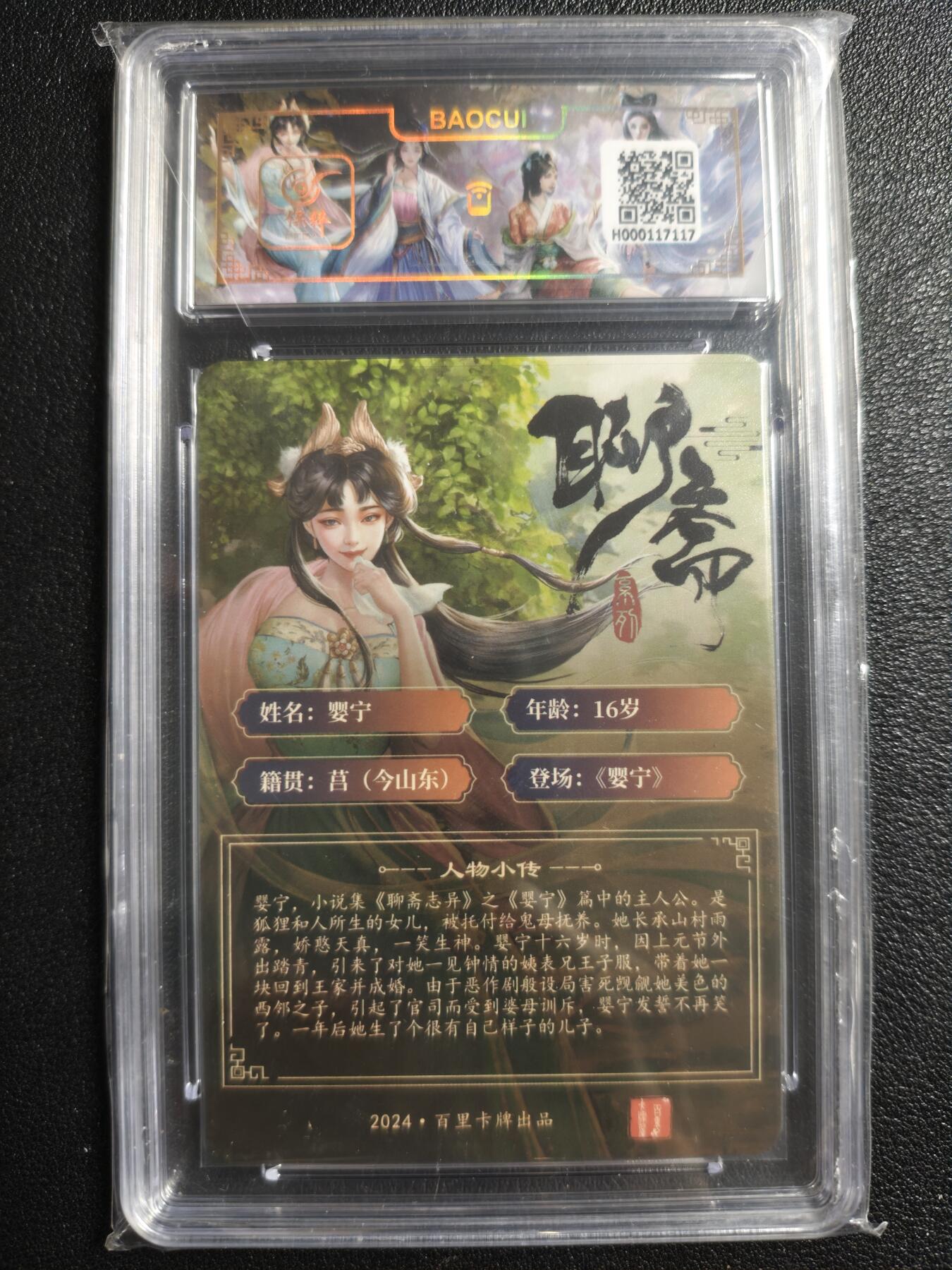 天玑星卡拍第133期《10.30周四截拍》持续收拍收评中 满赠卡需备注