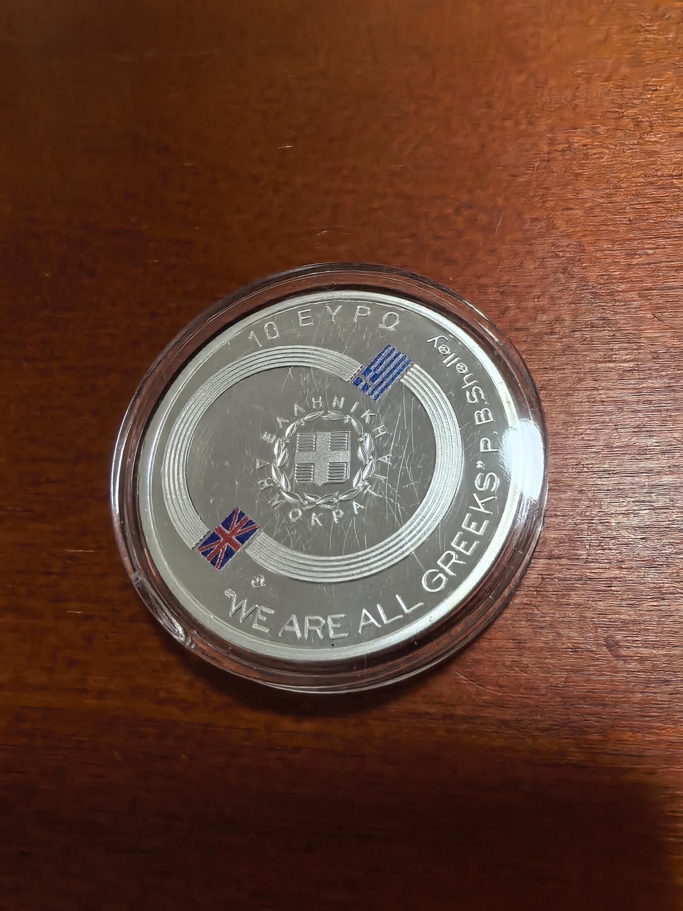 长老汇蛇年精选第六十九场拍卖 2022希腊拜伦10欧元彩色精制银币，34.1克925银，盒证全，2000枚（2）