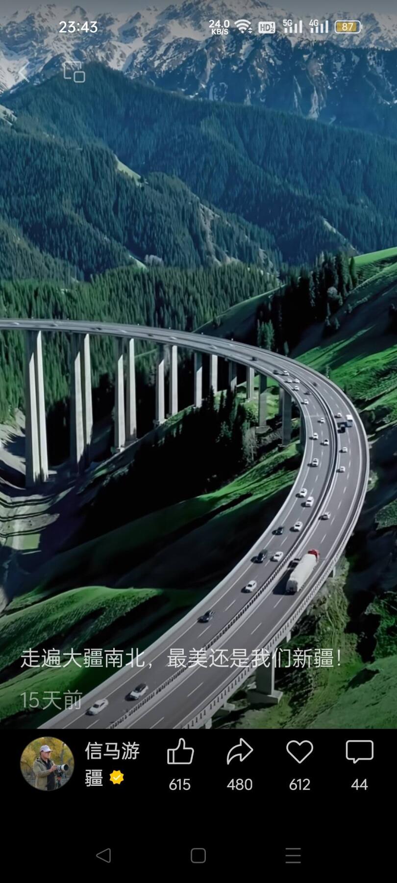 奇珍异宝评级卡（11月1日晚21:30结拍） 公博68分连号茶文化一套