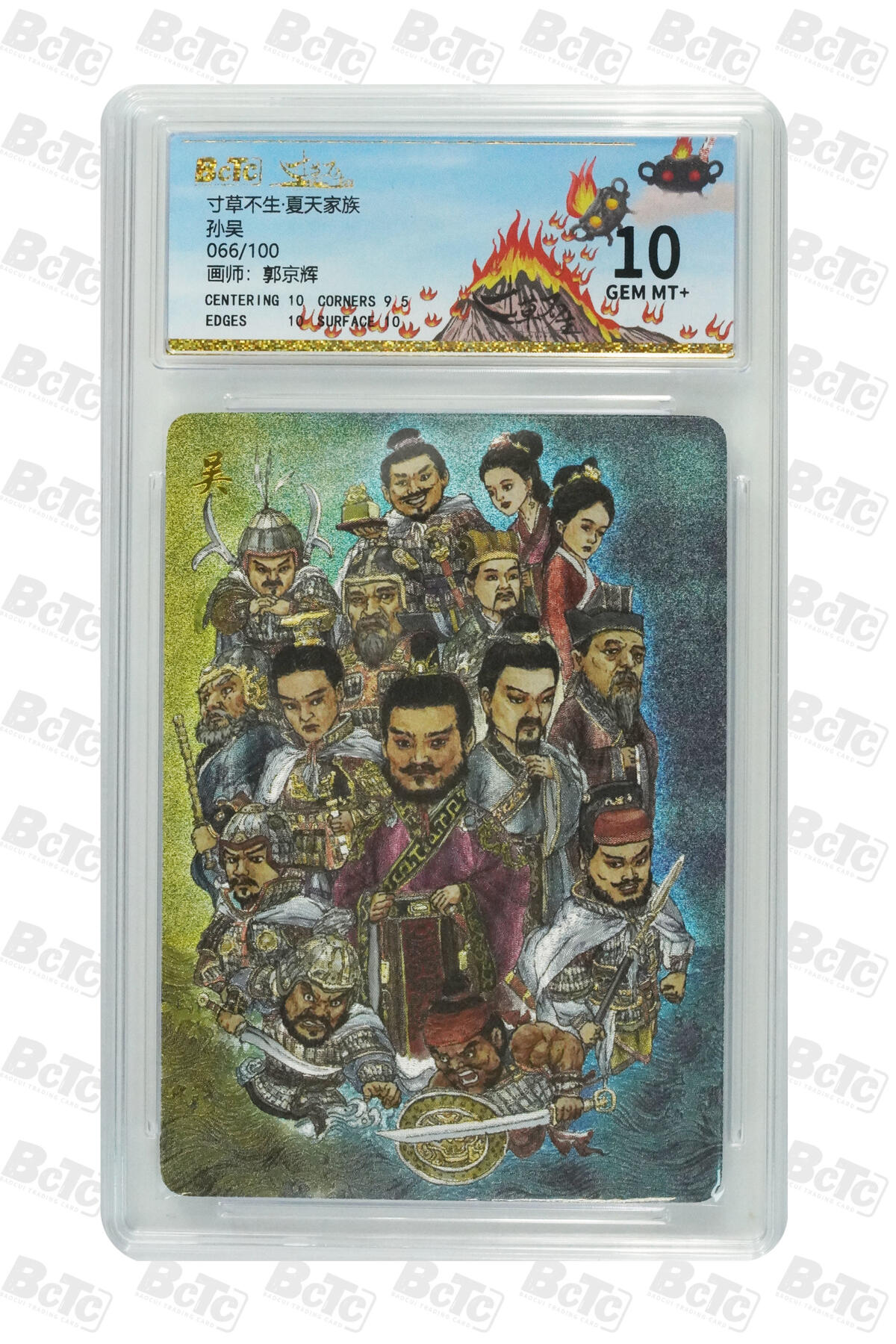 阳大大卡牌拍卖第79期（持续收拍品，周六晚上九点截拍，进群福利早知道）