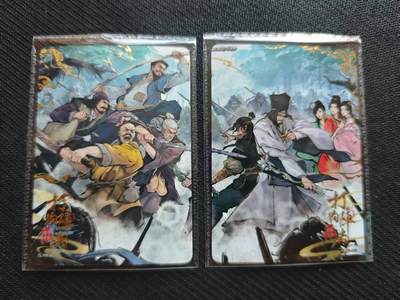 龙虎卡牌第六一场 （无佣金，单场满200元包邮，欢迎送拍） - 【卡机原膜】2张 卡游天龙八部 pr-打狗棒法双拼